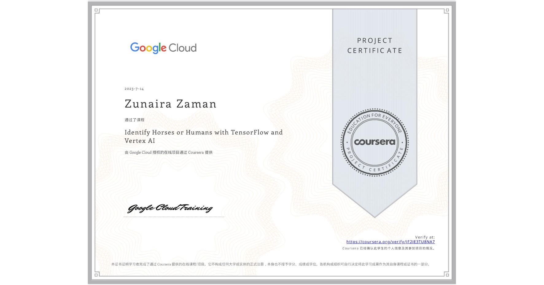 View certificate for Zunaira Zaman, Identify Horses or Humans with TensorFlow and Vertex AI, an online non-credit course authorized by Google Cloud and offered through Coursera