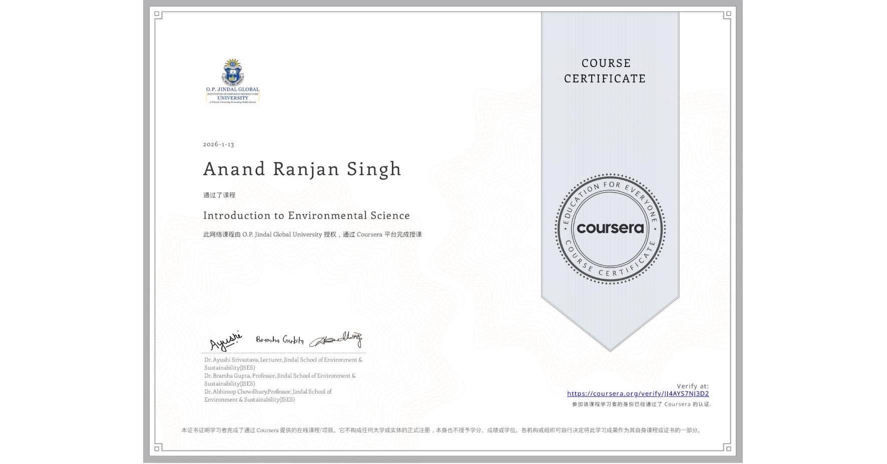 View certificate for Anand Ranjan Singh, Introduction to Environmental Science, an online non-credit course authorized by O.P. Jindal Global University and offered through Coursera