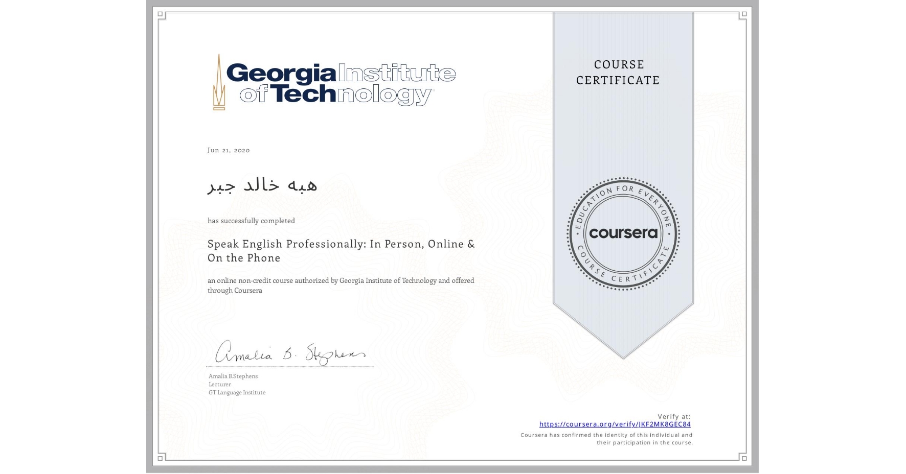 View certificate for هبه خالد جبر, Speak English Professionally: In Person, Online & On the Phone, an online non-credit course authorized by Georgia Institute of Technology and offered through Coursera