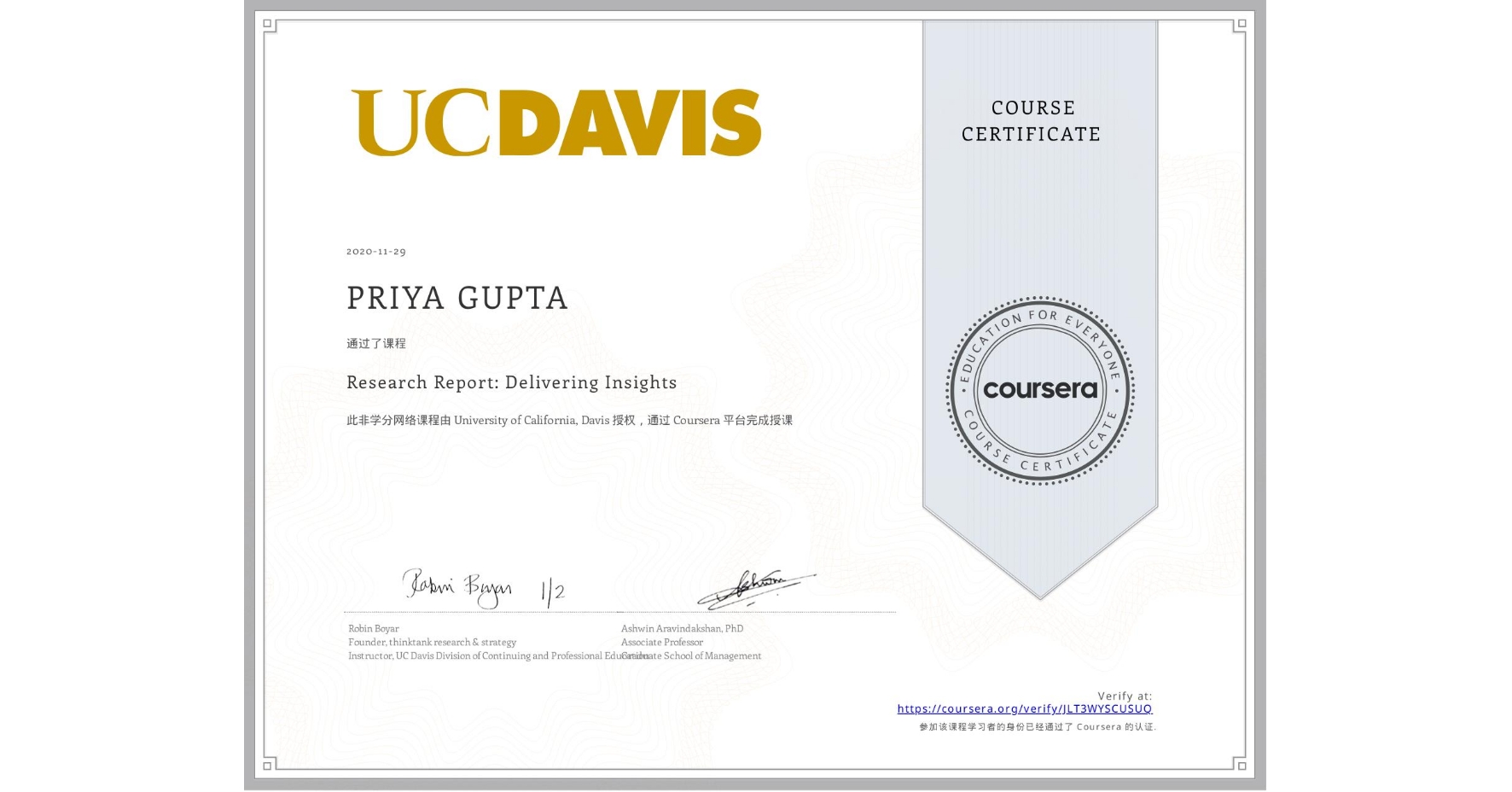 View certificate for PRIYA GUPTA, Research Report: Delivering Insights, an online non-credit course authorized by University of California, Davis and offered through Coursera