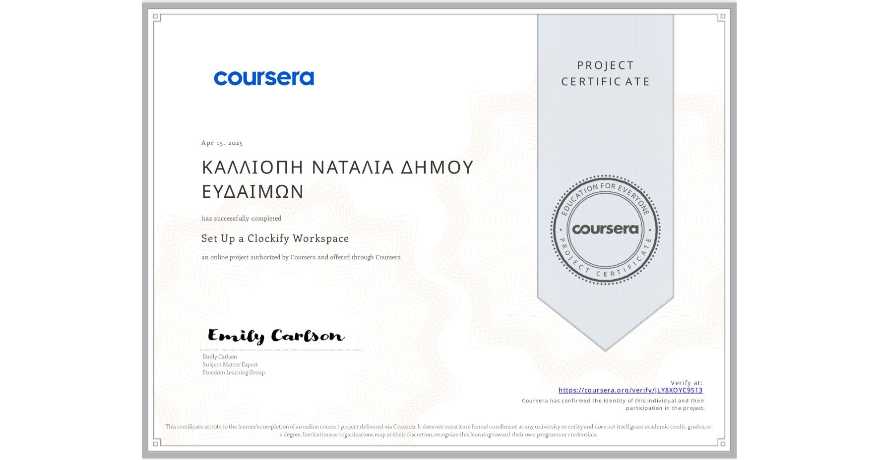 View certificate for ΚΑΛΛΙΟΠΗ ΝΑΤΑΛΙΑ ΔΗΜΟΥ ΕΥΔΑΙΜΩΝ, Set Up a Clockify Workspace, an online non-credit course authorized by Coursera and offered through Coursera