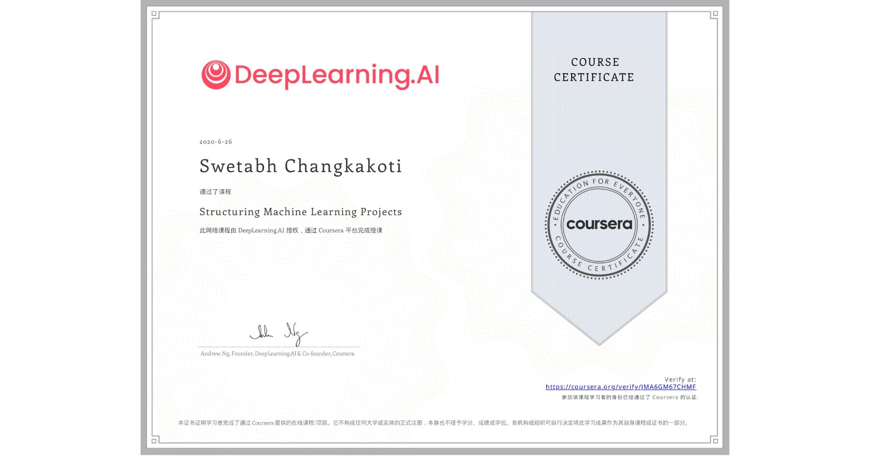 View certificate for Swetabh Changkakoti, Structuring Machine Learning Projects, an online non-credit course authorized by DeepLearning.AI and offered through Coursera