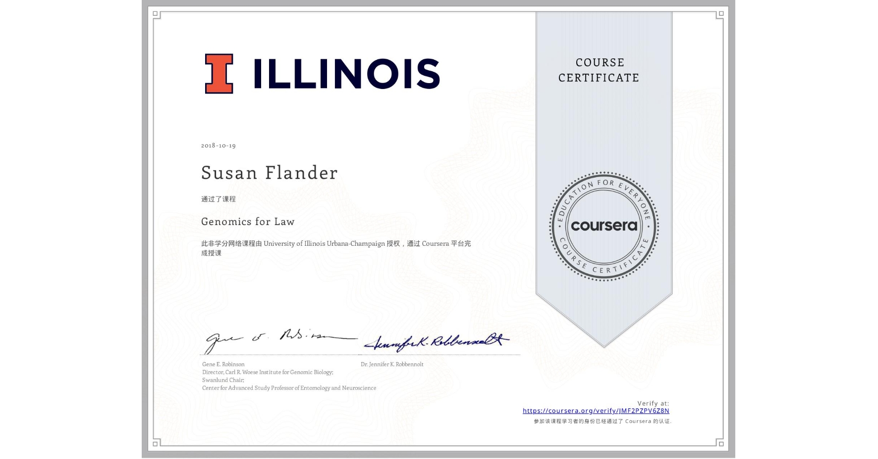 View certificate for Susan Flander, Genomics for Law, an online non-credit course authorized by University of Illinois Urbana-Champaign and offered through Coursera