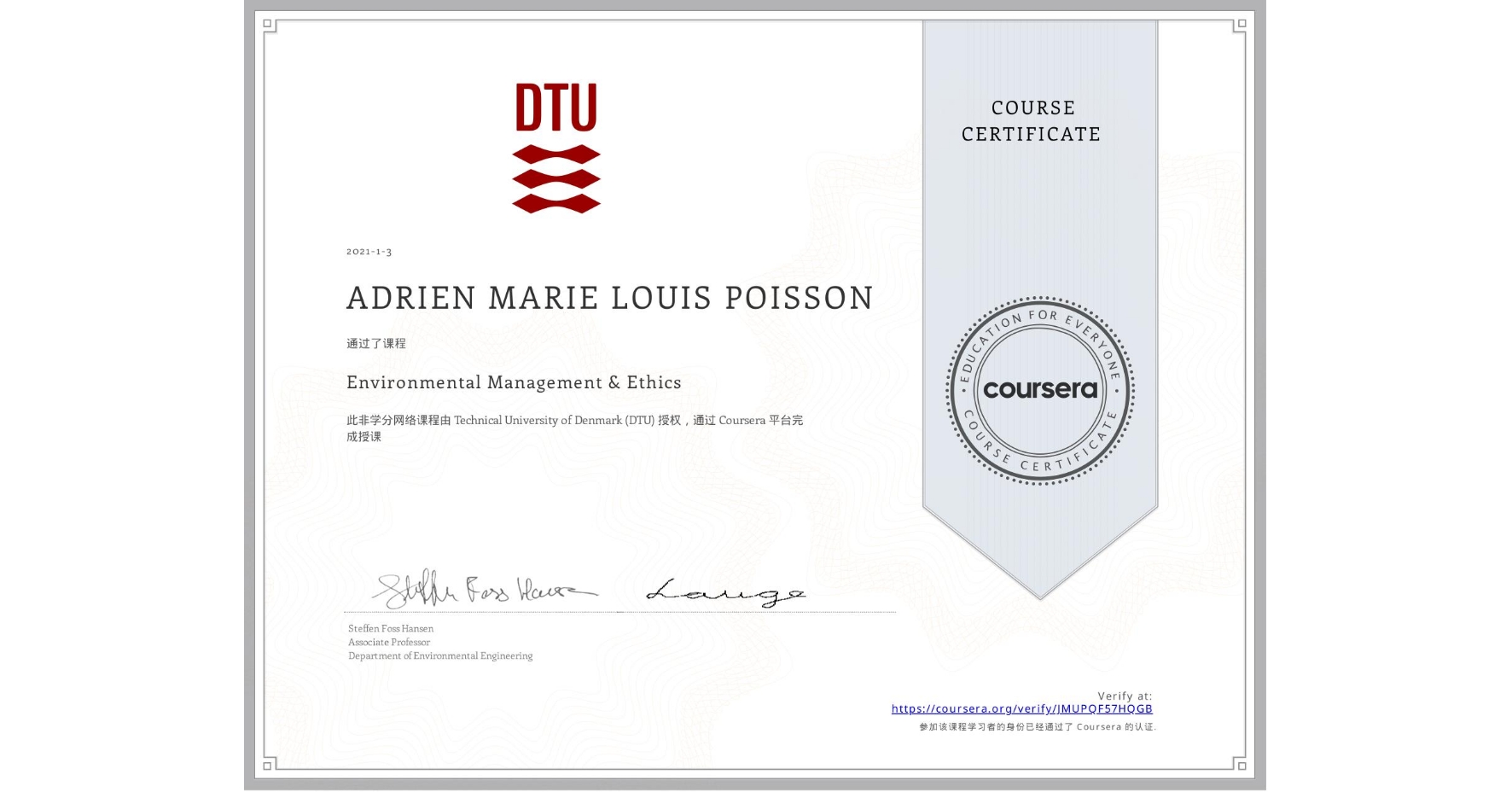 View certificate for ADRIEN MARIE  LOUIS  POISSON, Environmental Management & Ethics, an online non-credit course authorized by Technical University of Denmark (DTU) and offered through Coursera