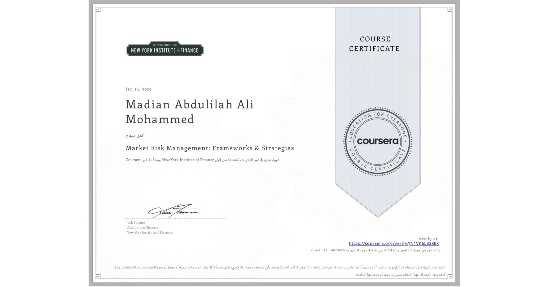 View certificate for Madian Abdulilah Ali Mohammed, Market Risk Management: Frameworks & Strategies, an online non-credit course authorized by New York Institute of Finance and offered through Coursera