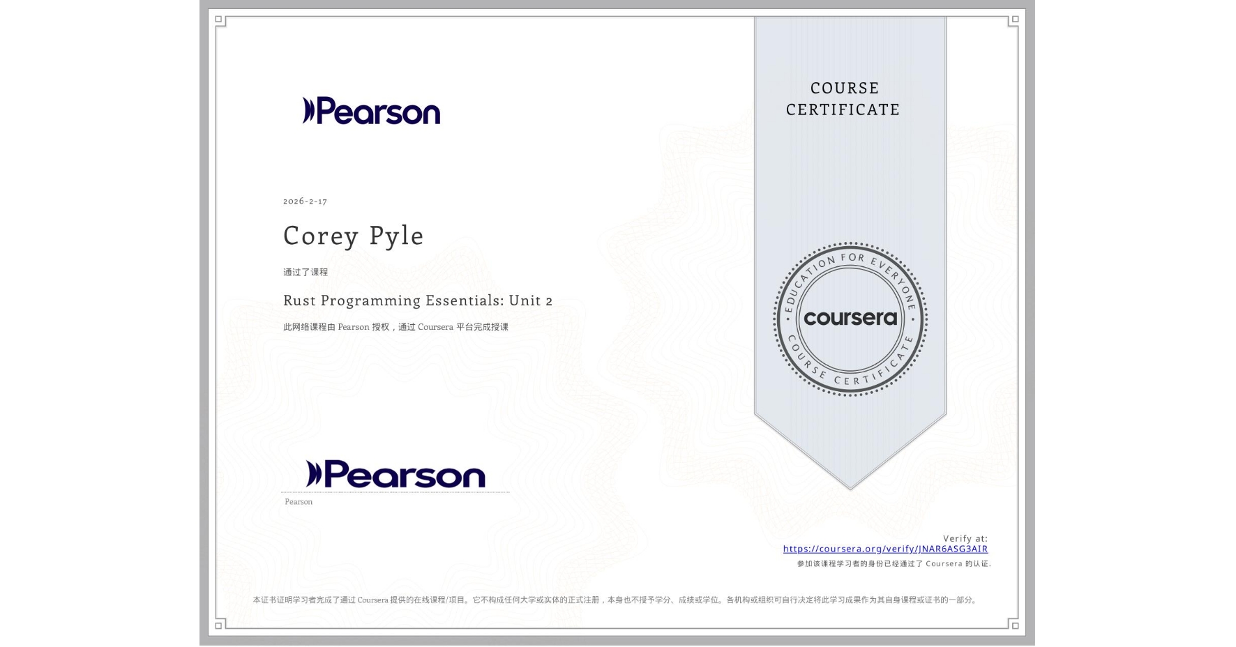 View certificate for Corey Pyle, Rust Programming Essentials: Unit 2, an online non-credit course authorized by Pearson and offered through Coursera