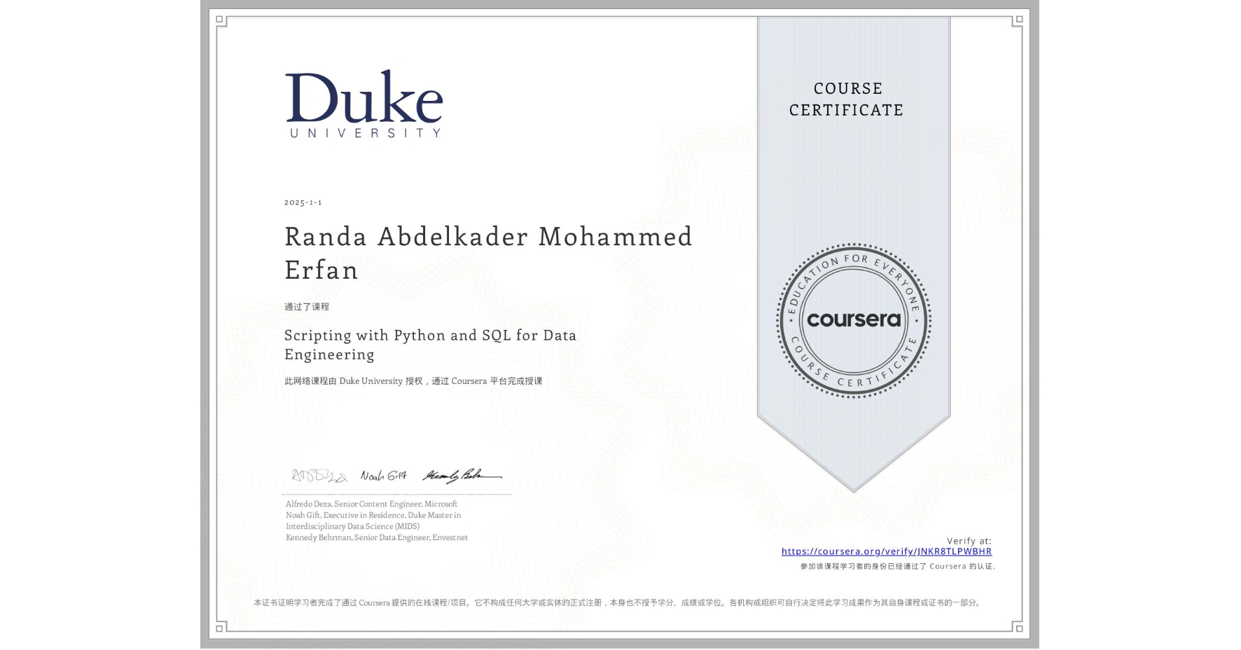View certificate for Randa Abdelkader Mohammed Erfan, Scripting with Python and SQL for Data Engineering, an online non-credit course authorized by Duke University and offered through Coursera