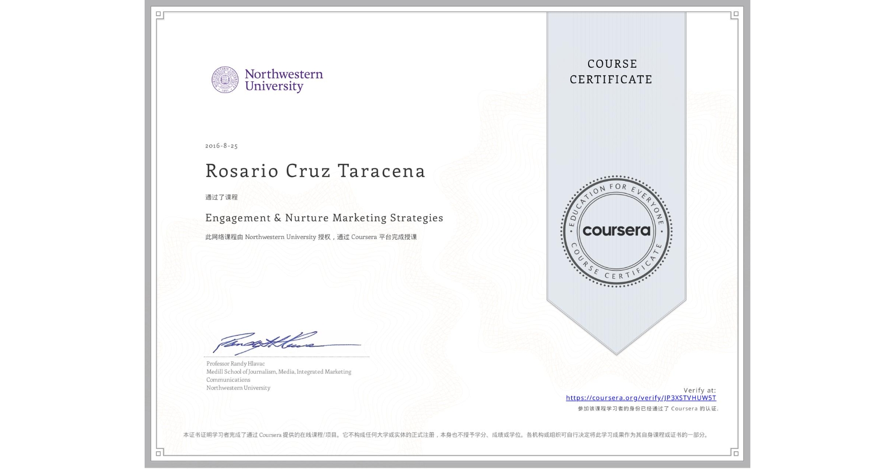 View certificate for Rosario Cruz Taracena, Engagement & Nurture Marketing Strategies, an online non-credit course authorized by Northwestern University and offered through Coursera