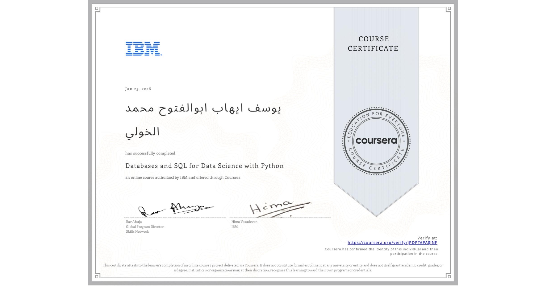 View certificate for يوسف ايهاب ابوالفتوح محمد الخولي, Databases and SQL for Data Science with Python, an online non-credit course authorized by IBM and offered through Coursera