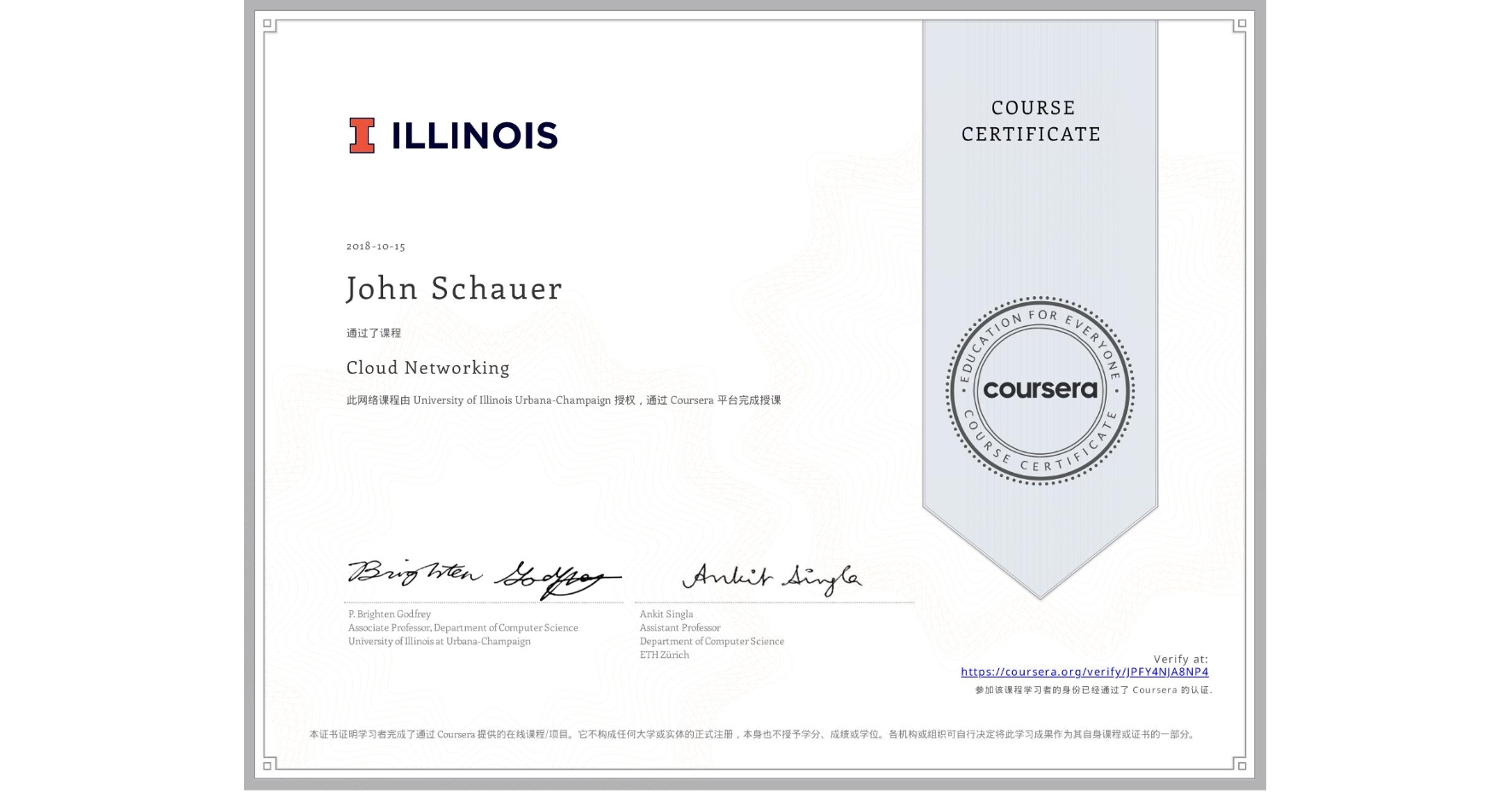 View certificate for John Schauer, Cloud Networking, an online non-credit course authorized by University of Illinois Urbana-Champaign and offered through Coursera