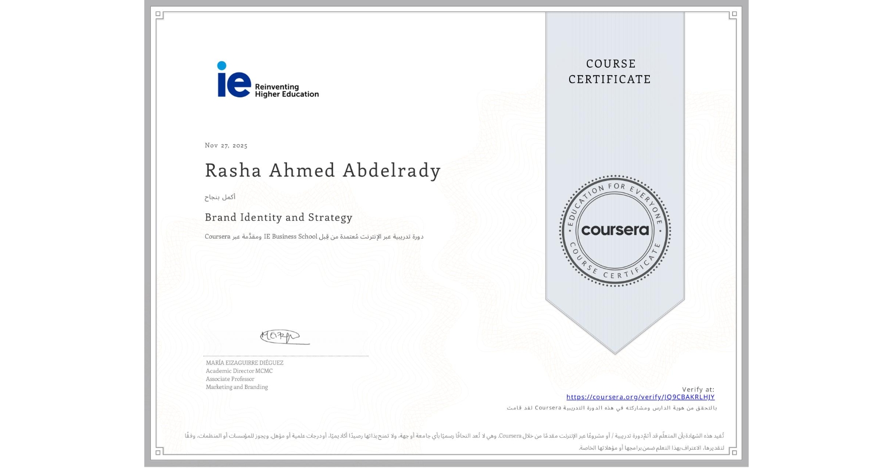 View certificate for Rasha Ahmed Abdelrady, Brand Identity and Strategy, an online non-credit course authorized by IE Business School and offered through Coursera
