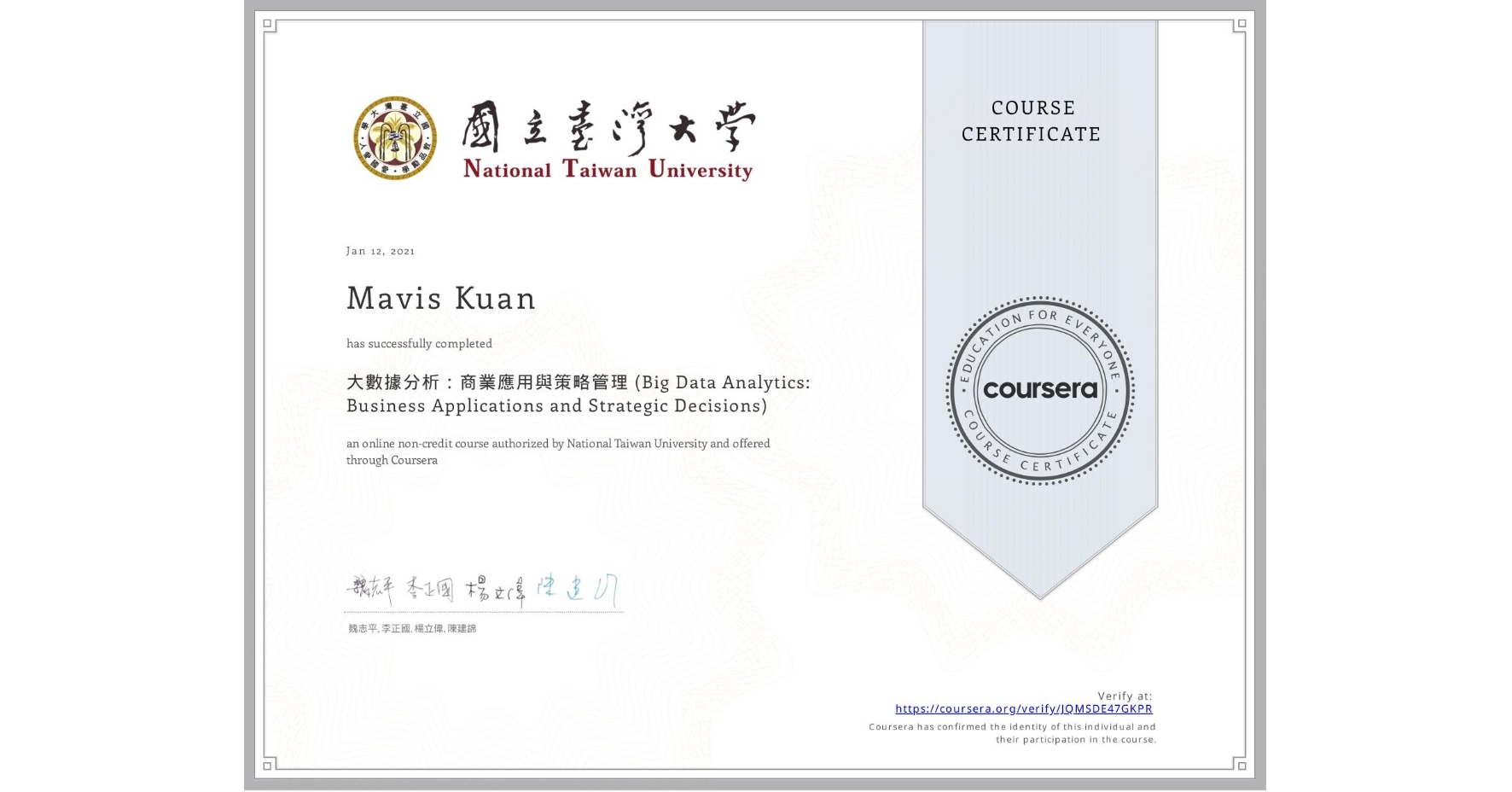 View certificate for Mavis Kuan, 大數據分析：商業應用與策略管理 (Big Data Analytics: Business Applications and Strategic Decisions), an online non-credit course authorized by National Taiwan University and offered through Coursera