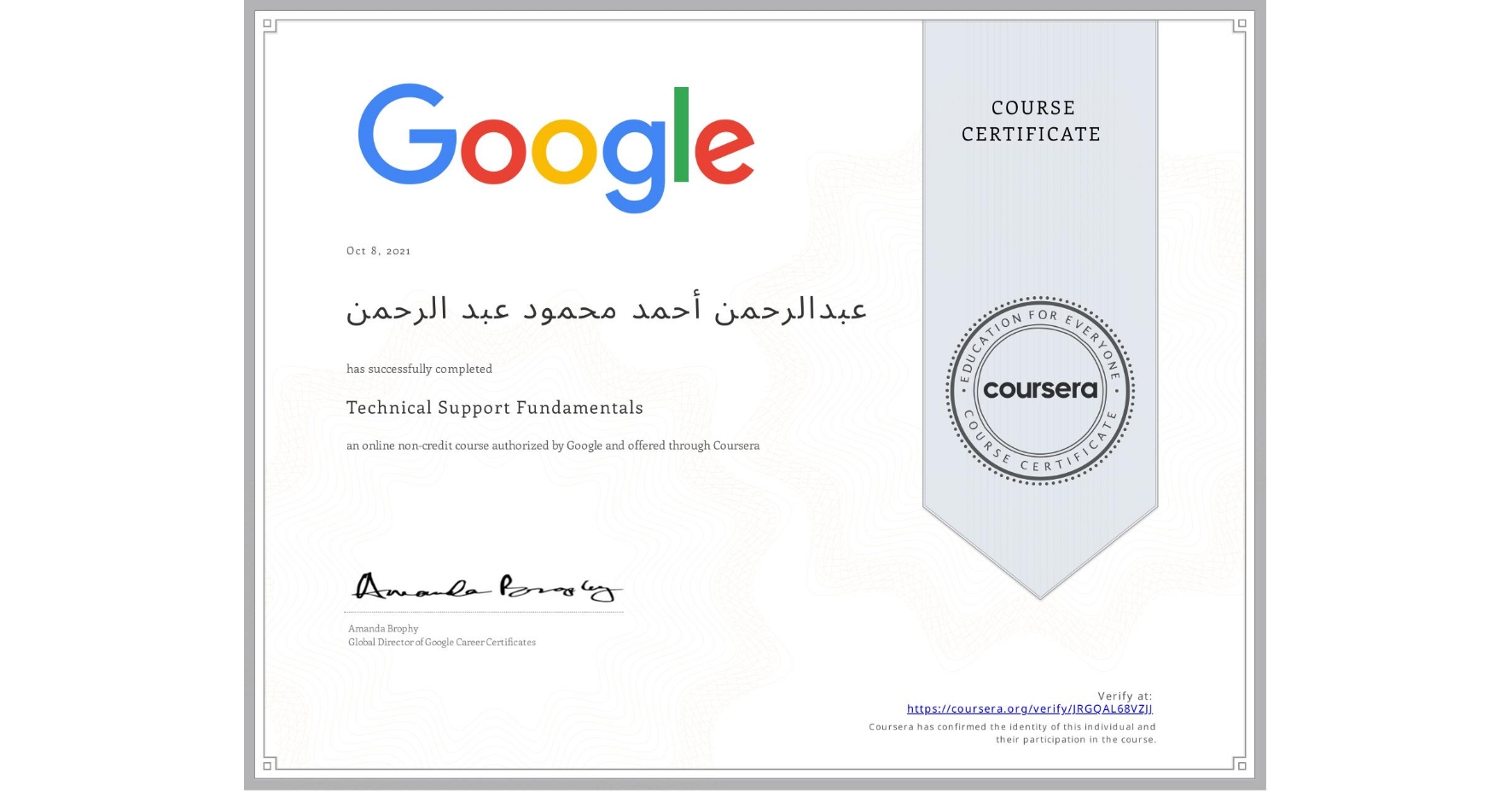 View certificate for عبدالرحمن أحمد محمود عبد الرحمن, Technical Support Fundamentals, an online non-credit course authorized by Google and offered through Coursera