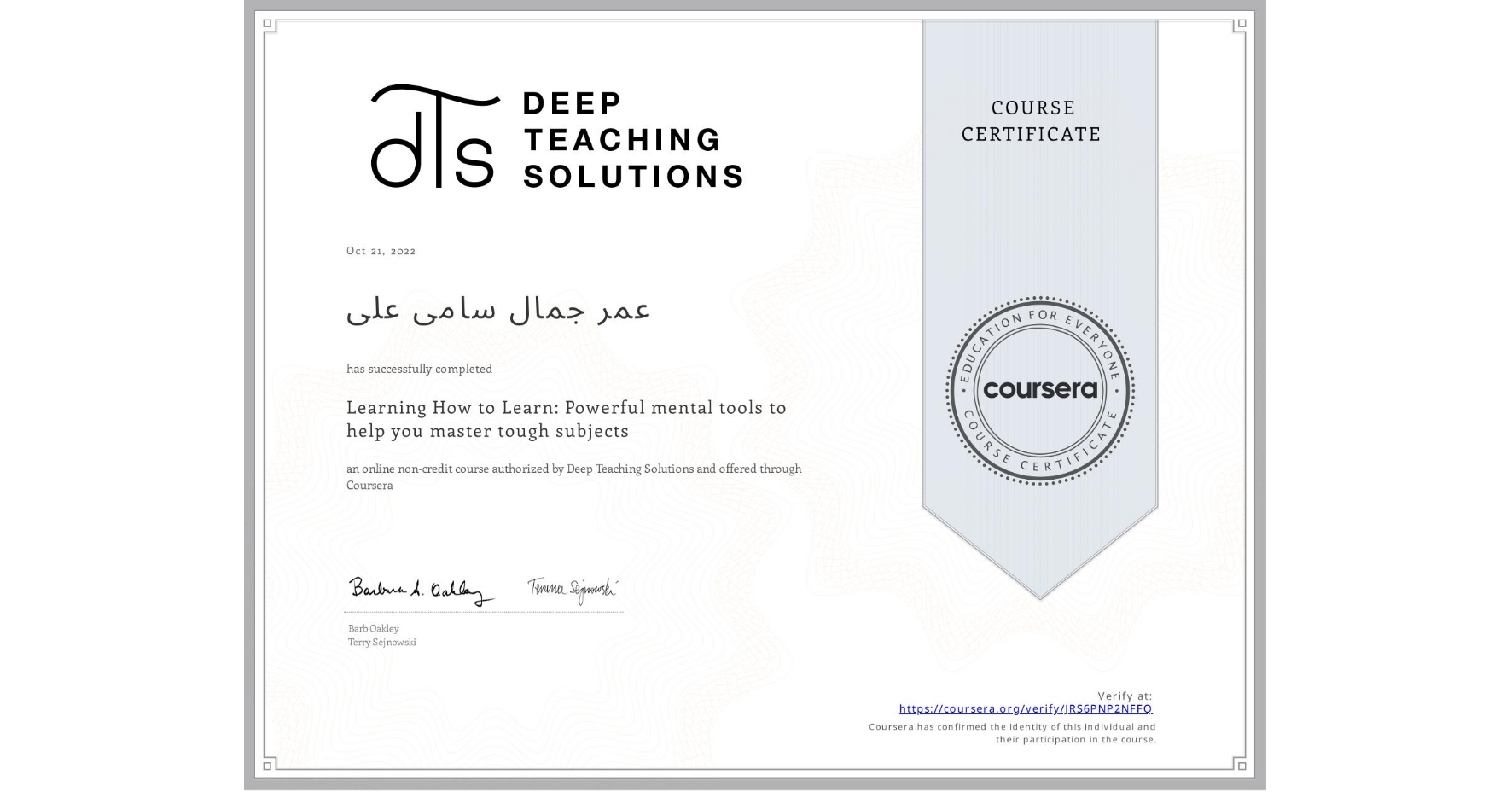 View certificate for عمر جمال سامی علی, Learning How to Learn: Powerful mental tools to help you master tough subjects, an online non-credit course authorized by Deep Teaching Solutions and offered through Coursera