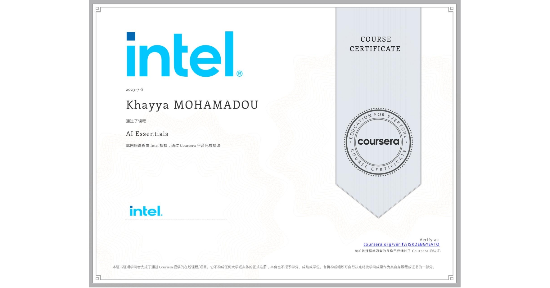 View certificate for Khayya MOHAMADOU, AI Essentials , an online non-credit course authorized by Intel and offered through Coursera