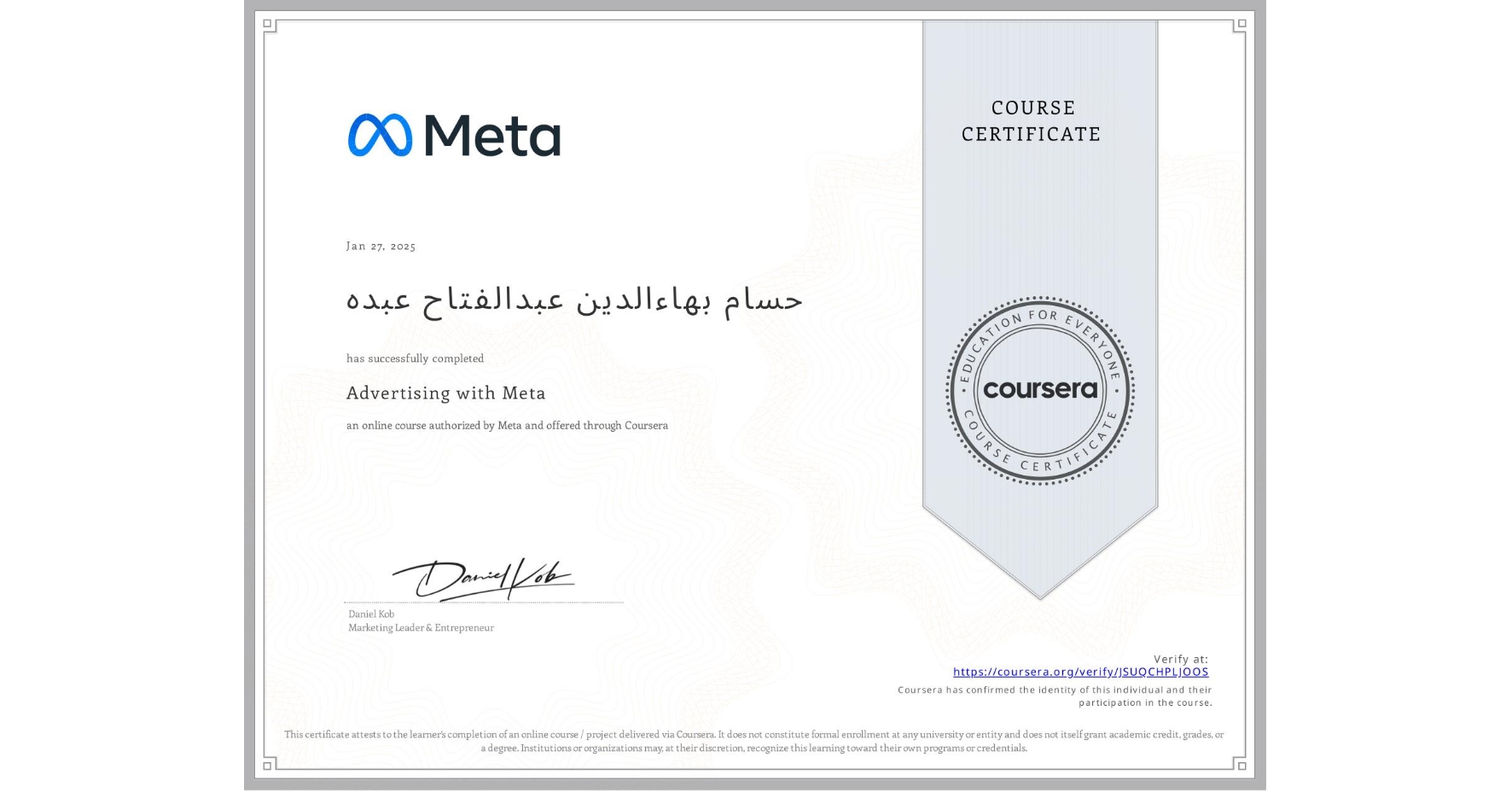 View certificate for حسام بهاءالدین عبدالفتاح عبده, Advertising with Meta, an online non-credit course authorized by Meta and offered through Coursera