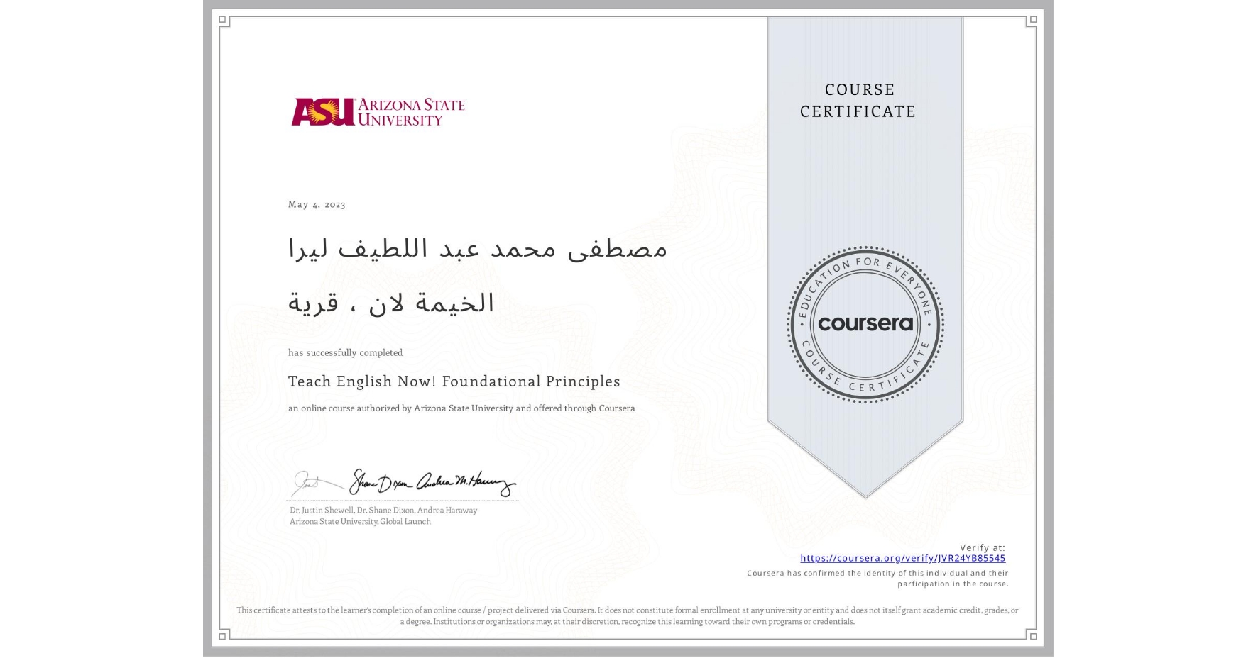 View certificate for مصطفى محمد عبد اللطيف  ليرا الخيمة لان ، قرية, Teach English Now! Foundational Principles, an online non-credit course authorized by Arizona State University and offered through Coursera