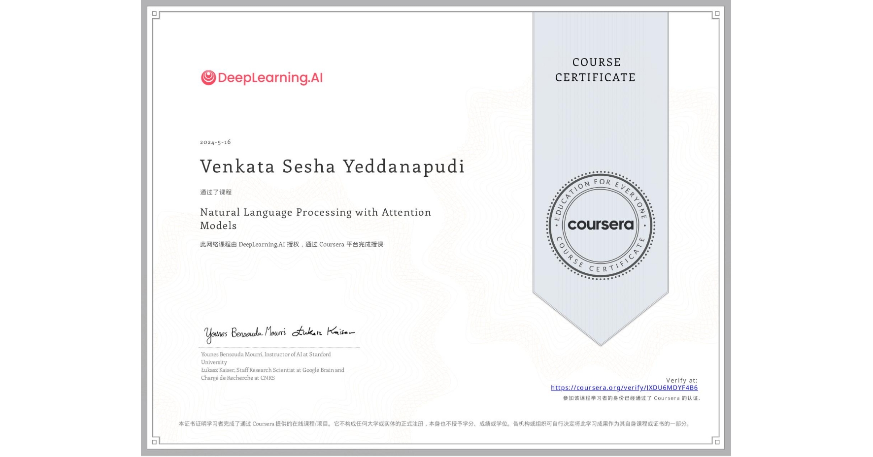 View certificate for Venkata Sesha Yeddanapudi, Natural Language Processing with Attention Models, an online non-credit course authorized by DeepLearning.AI and offered through Coursera