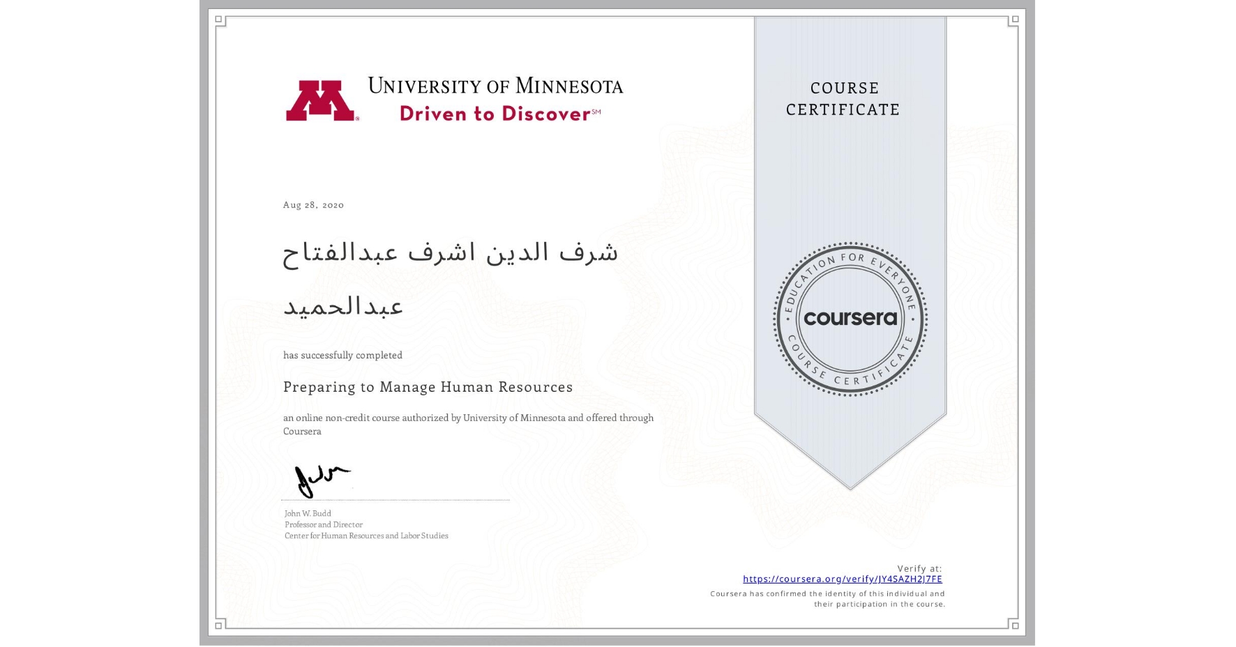 View certificate for شرف الدین اشرف عبدالفتاح عبدالحمید, Preparing to Manage Human Resources, an online non-credit course authorized by University of Minnesota and offered through Coursera