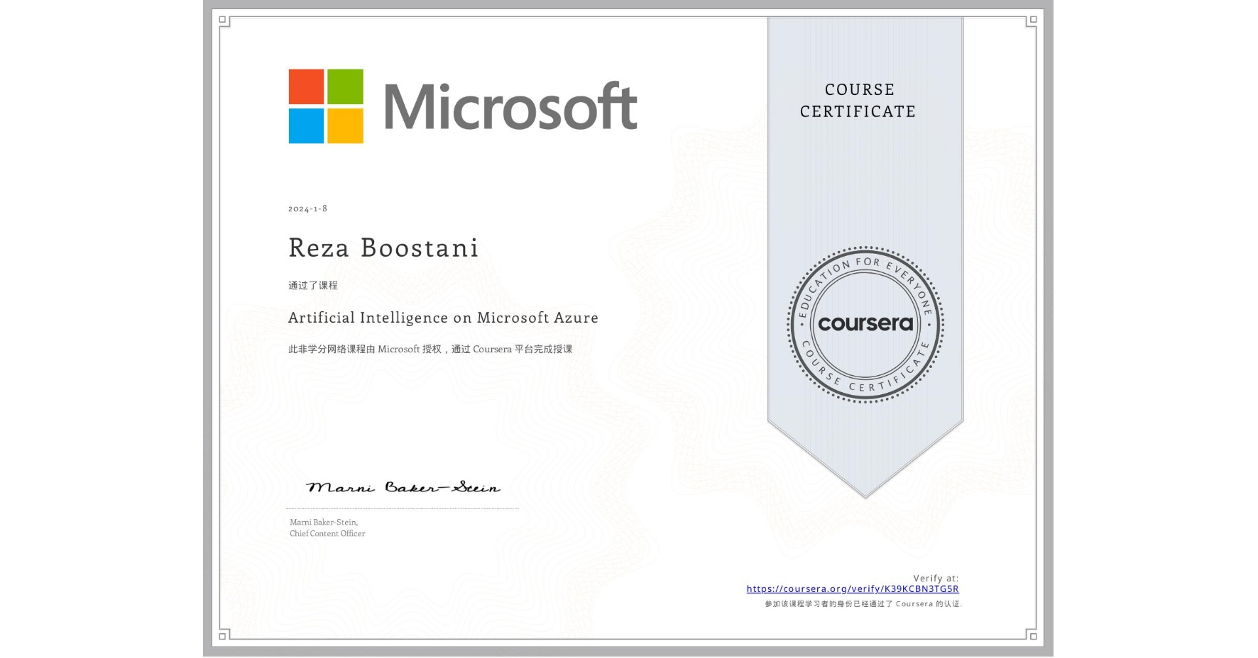 View certificate for Reza Boostani, Artificial Intelligence on Microsoft Azure, an online non-credit course authorized by Microsoft and offered through Coursera