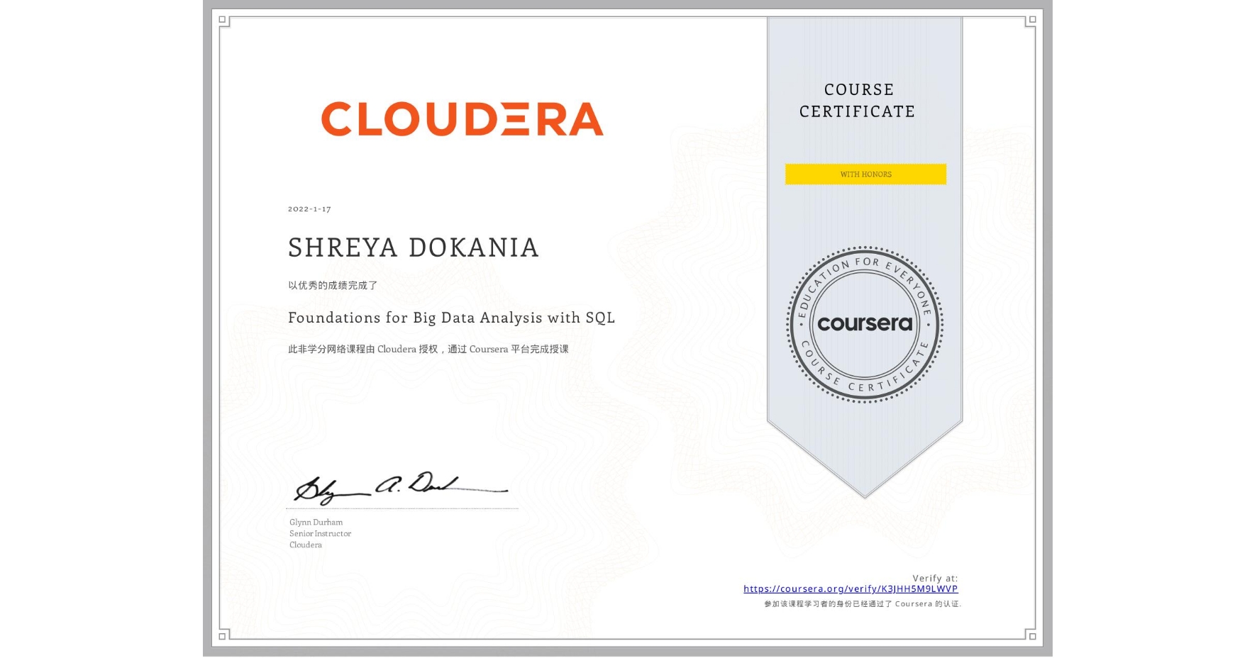 View certificate for SHREYA DOKANIA, Foundations for Big Data Analysis with SQL, an online non-credit course authorized by Cloudera and offered through Coursera