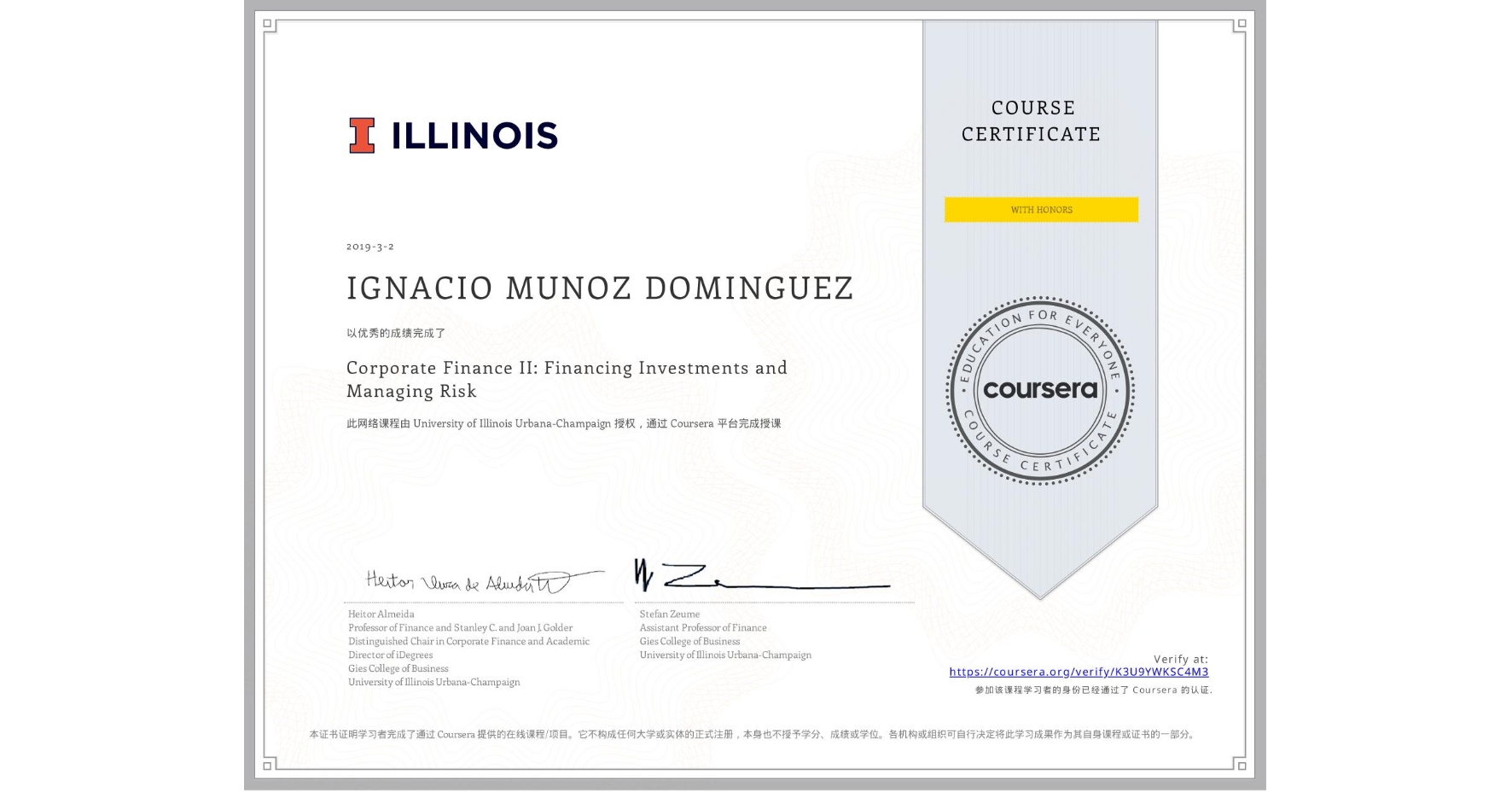 View certificate for IGNACIO MUNOZ DOMINGUEZ, Corporate Finance II: Financing Investments and Managing Risk, an online non-credit course authorized by University of Illinois Urbana-Champaign and offered through Coursera