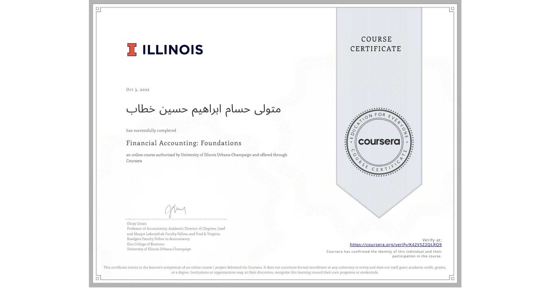 View certificate for متولی حسام ابراهيم حسين خطاب, Financial Accounting: Foundations, an online non-credit course authorized by University of Illinois Urbana-Champaign and offered through Coursera