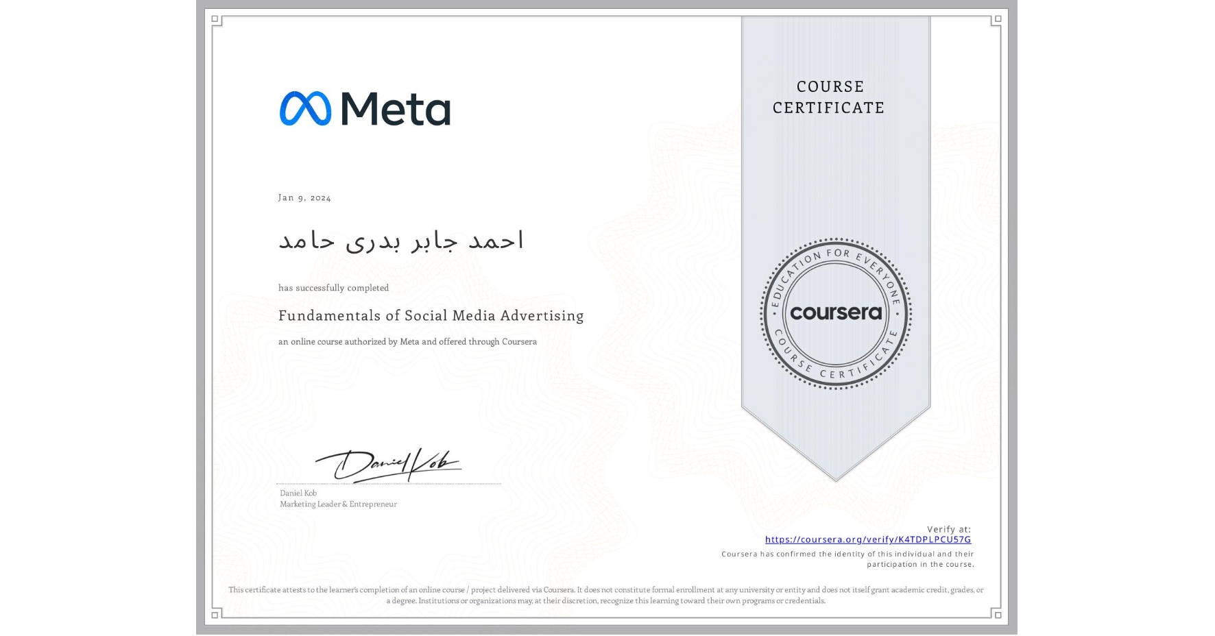 View certificate for احمد جابر بدری حامد, Fundamentals of Social Media Advertising, an online non-credit course authorized by Meta and offered through Coursera