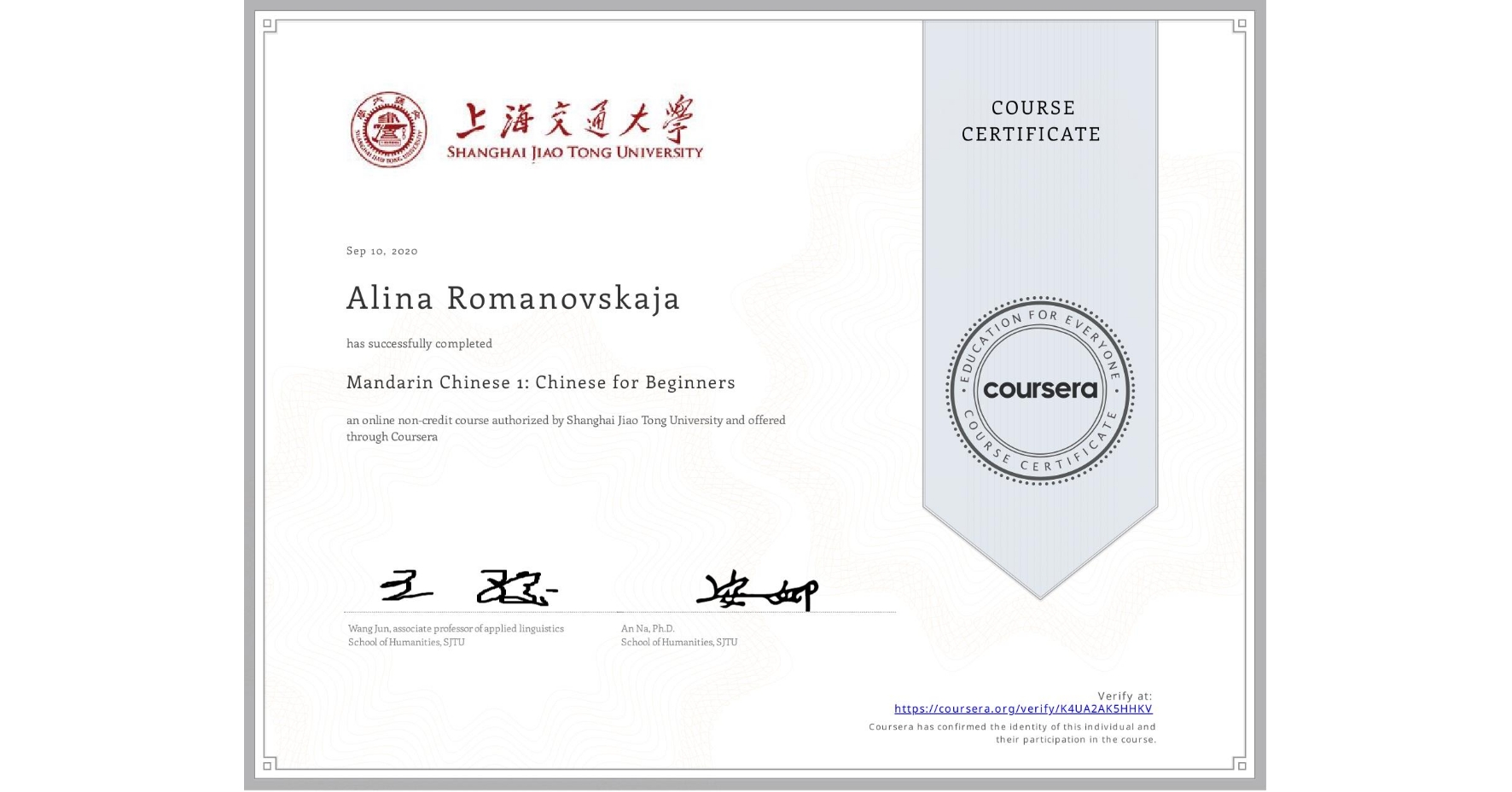View certificate for Alina Romanovskaja, Mandarin Chinese 1: Chinese for Beginners, an online non-credit course authorized by Shanghai Jiao Tong University and offered through Coursera