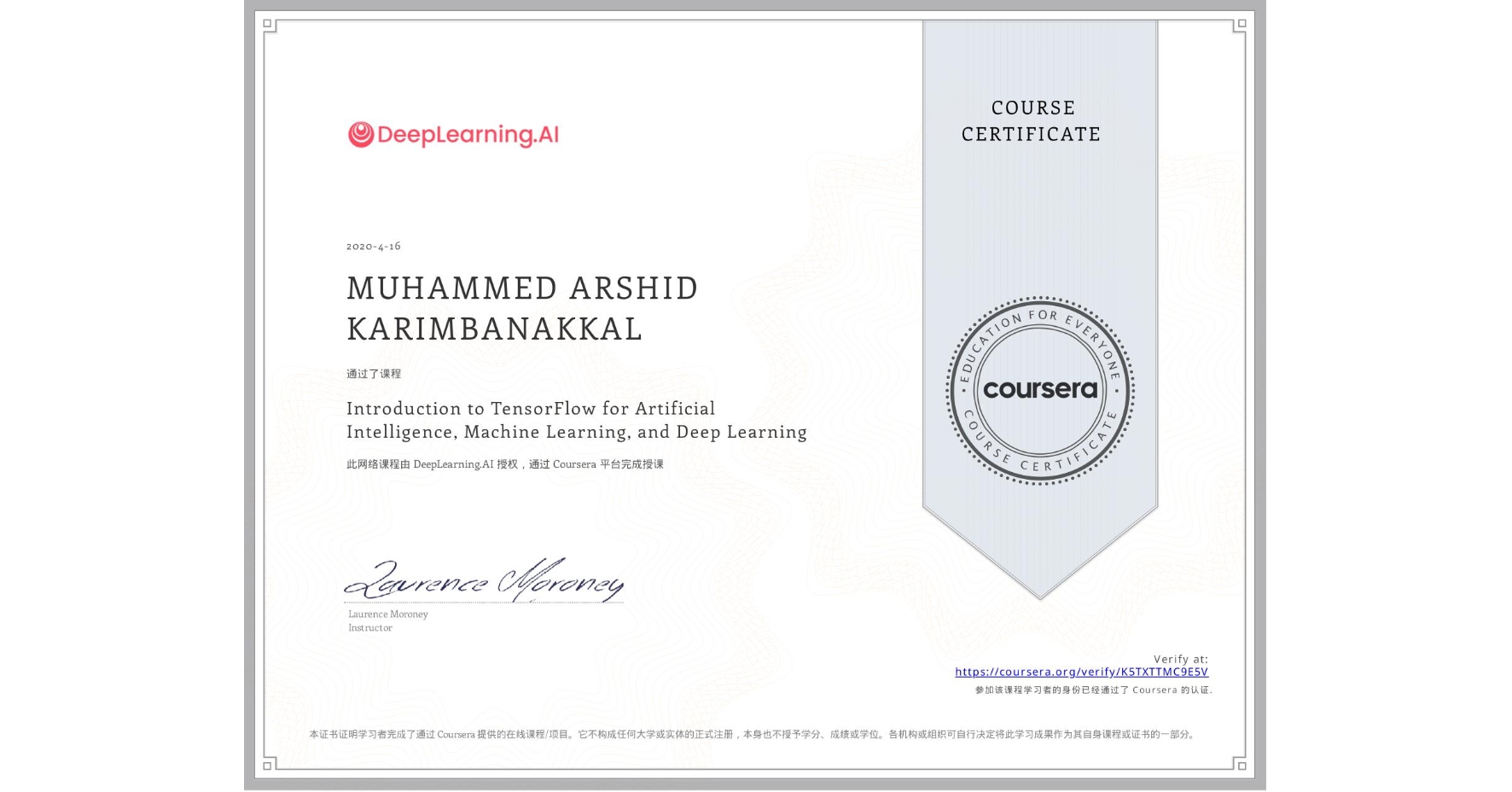 View certificate for MUHAMMED ARSHID  KARIMBANAKKAL, Introduction to TensorFlow for Artificial Intelligence, Machine Learning, and Deep Learning, an online non-credit course authorized by DeepLearning.AI and offered through Coursera