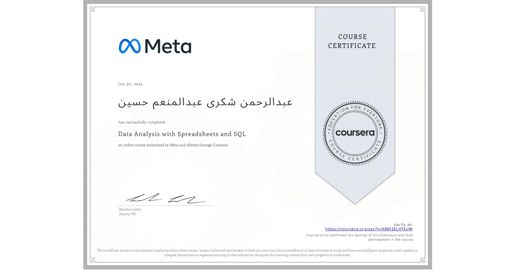 View certificate for عبدالرحمن شكرى عبدالمنعم حسين , Data Analysis with Spreadsheets and SQL, an online non-credit course authorized by Meta and offered through Coursera