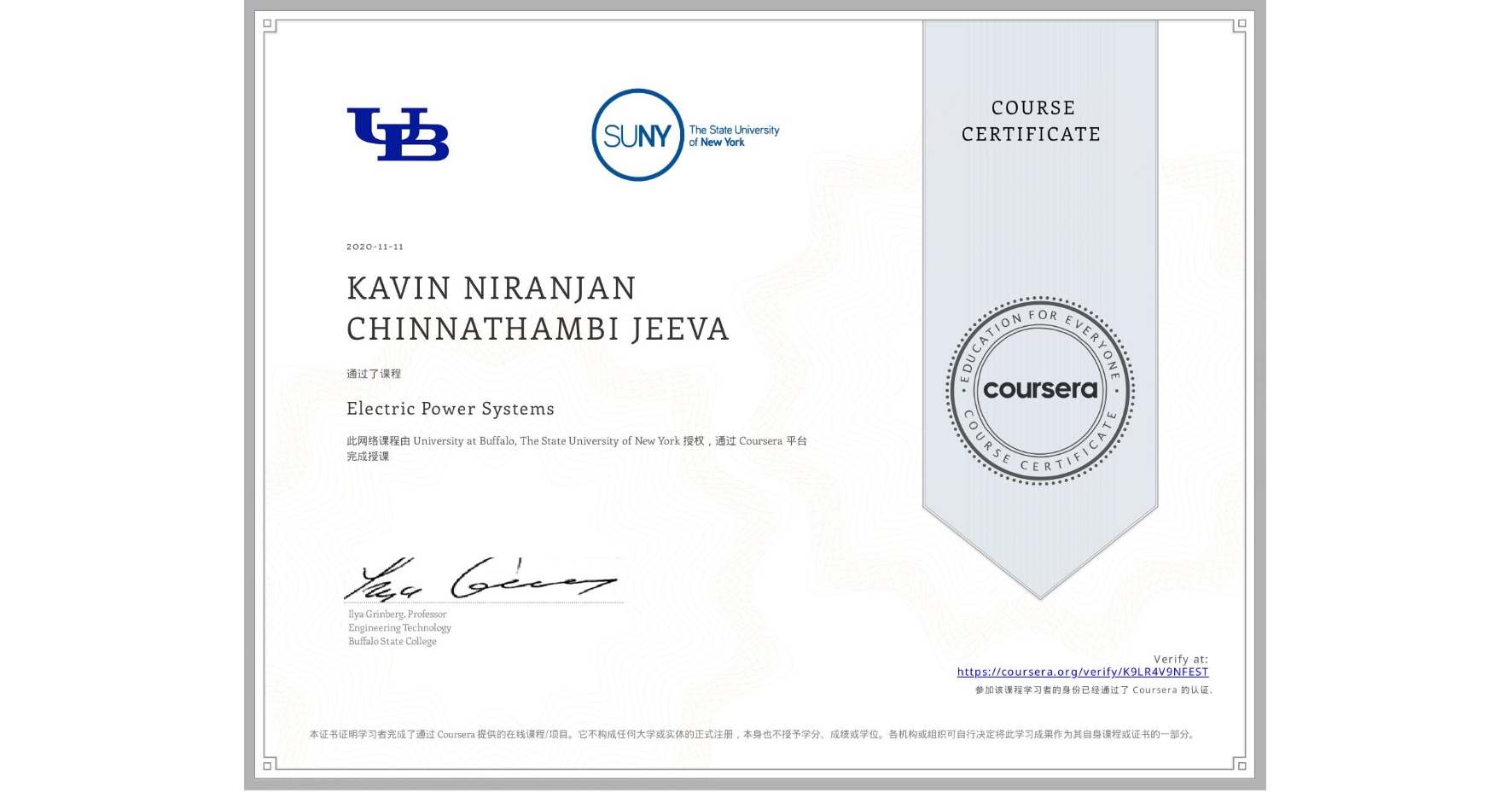 View certificate for KAVIN NIRANJAN CHINNATHAMBI JEEVA, Electric Power Systems, an online non-credit course authorized by University at Buffalo & The State University of New York and offered through Coursera