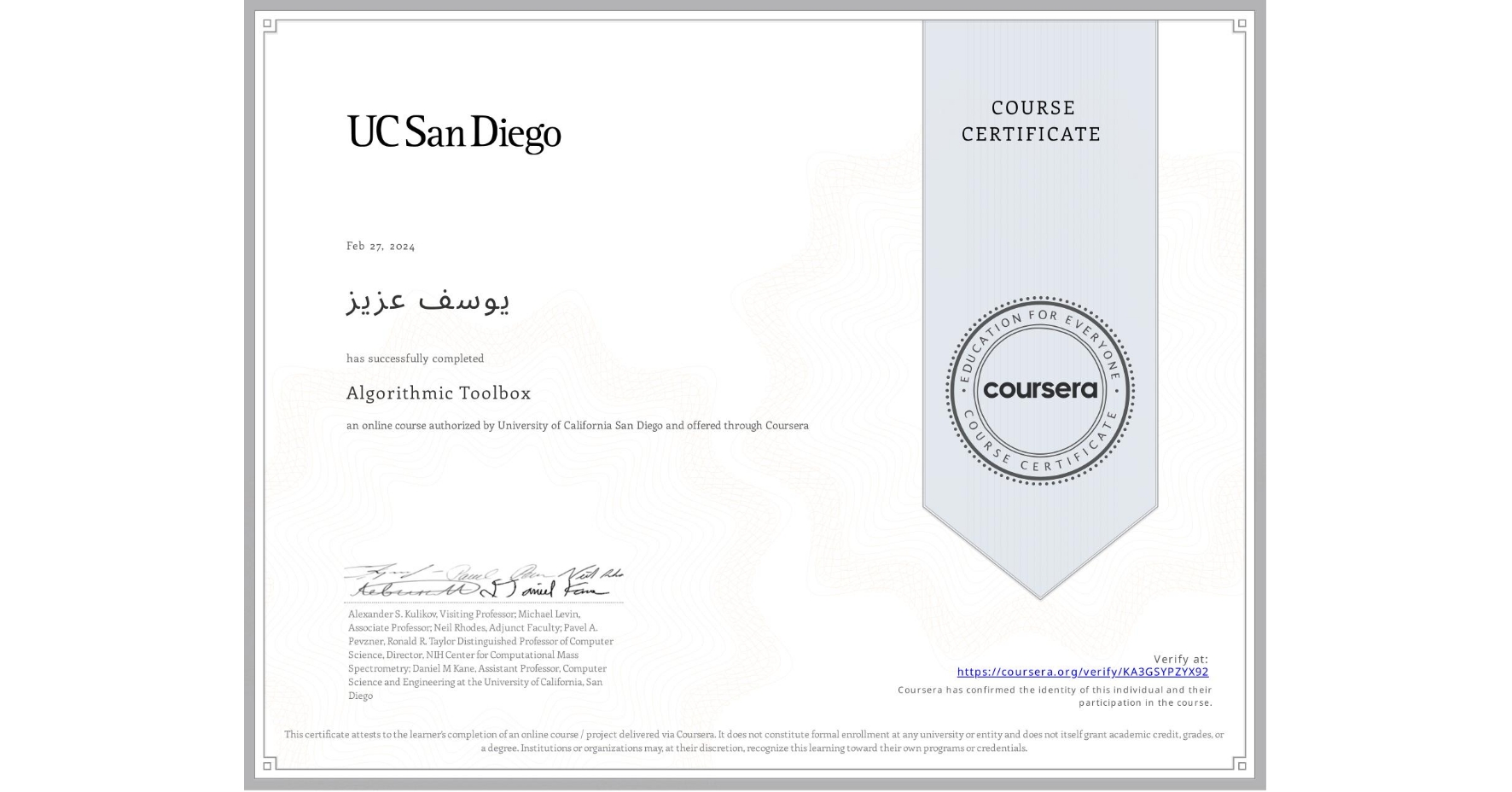 View certificate for يوسف عزيز, Algorithmic Toolbox, an online non-credit course authorized by University of California San Diego and offered through Coursera