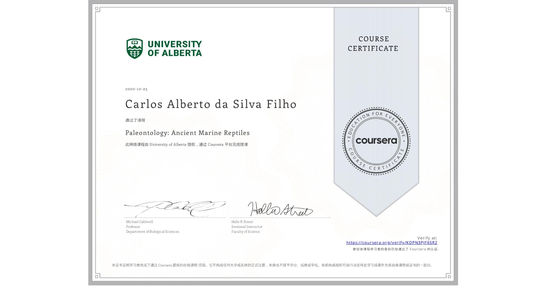 View certificate for Carlos Alberto  da Silva Filho, Paleontology: Ancient Marine Reptiles, an online non-credit course authorized by University of Alberta and offered through Coursera