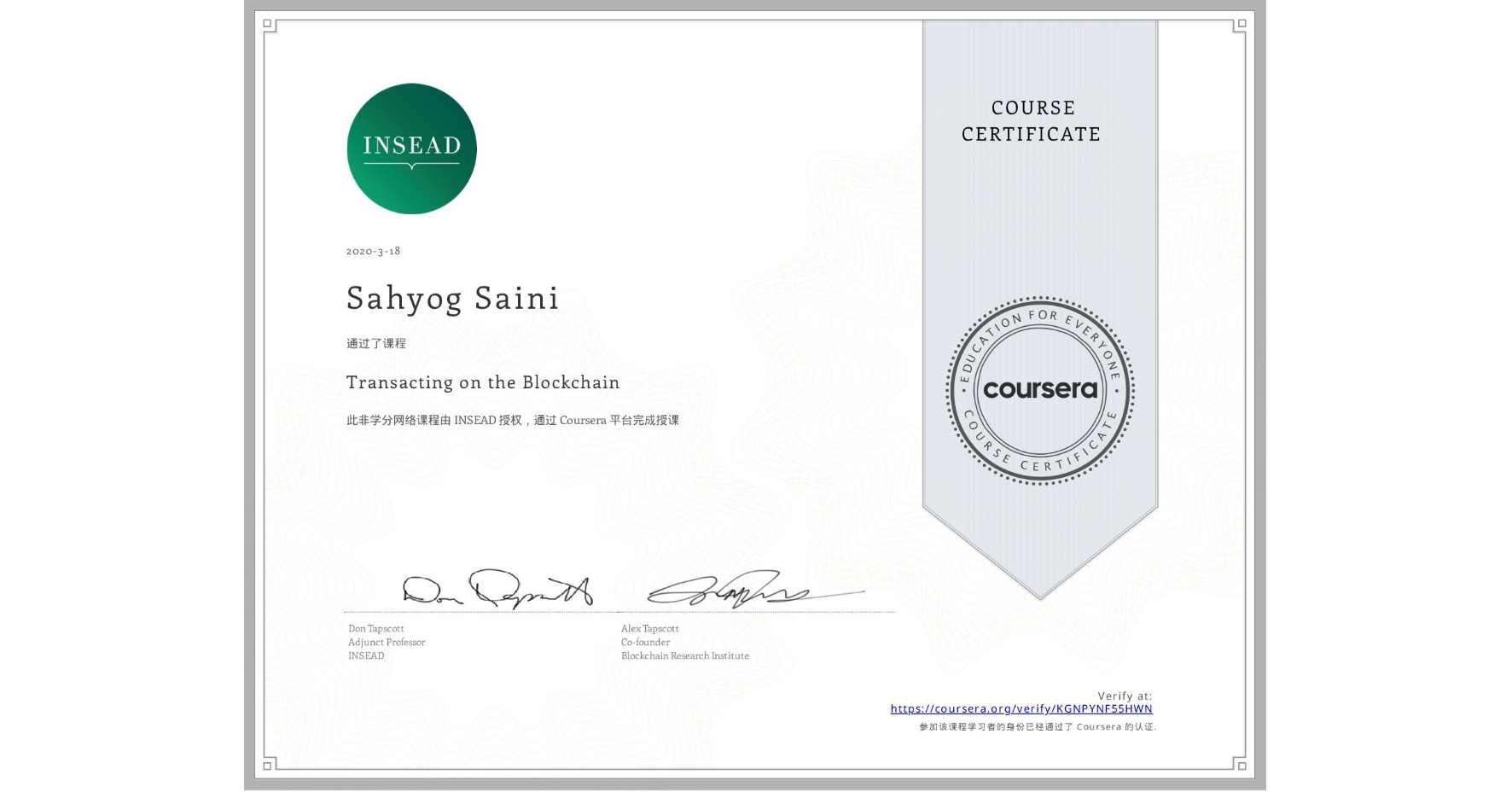 View certificate for Sahyog Saini, Transacting on the Blockchain, an online non-credit course authorized by INSEAD and offered through Coursera