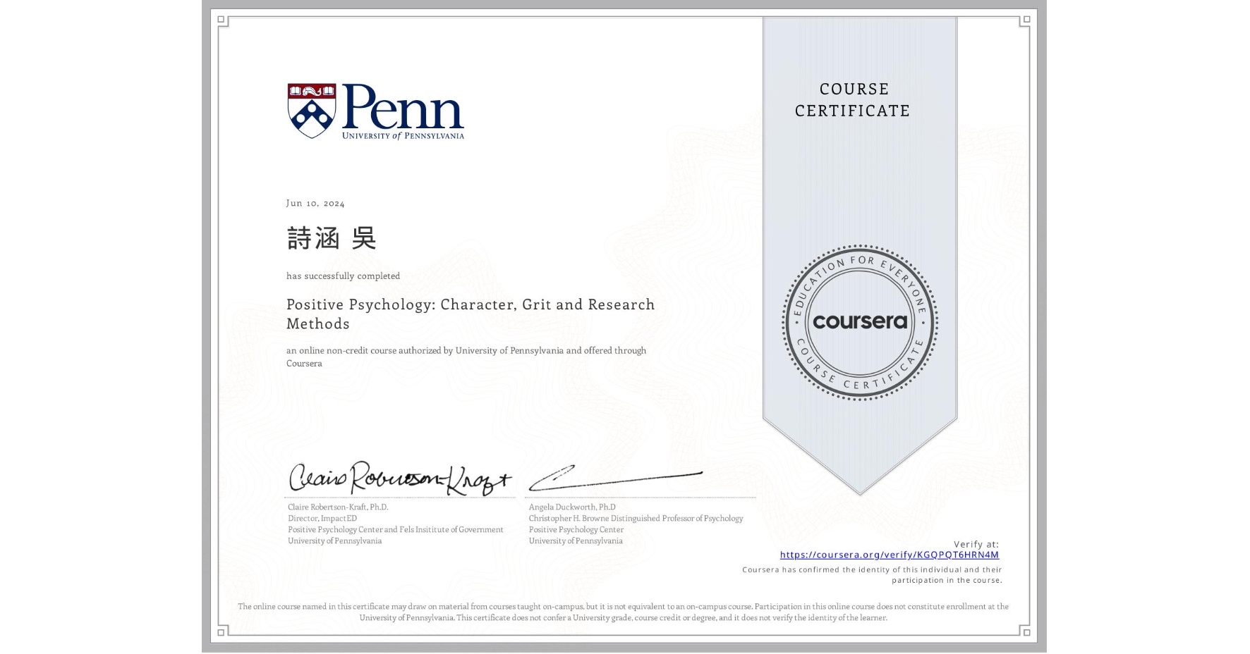 View certificate for 詩涵 吳, Positive Psychology: Character, Grit and Research Methods, an online non-credit course authorized by University of Pennsylvania and offered through Coursera