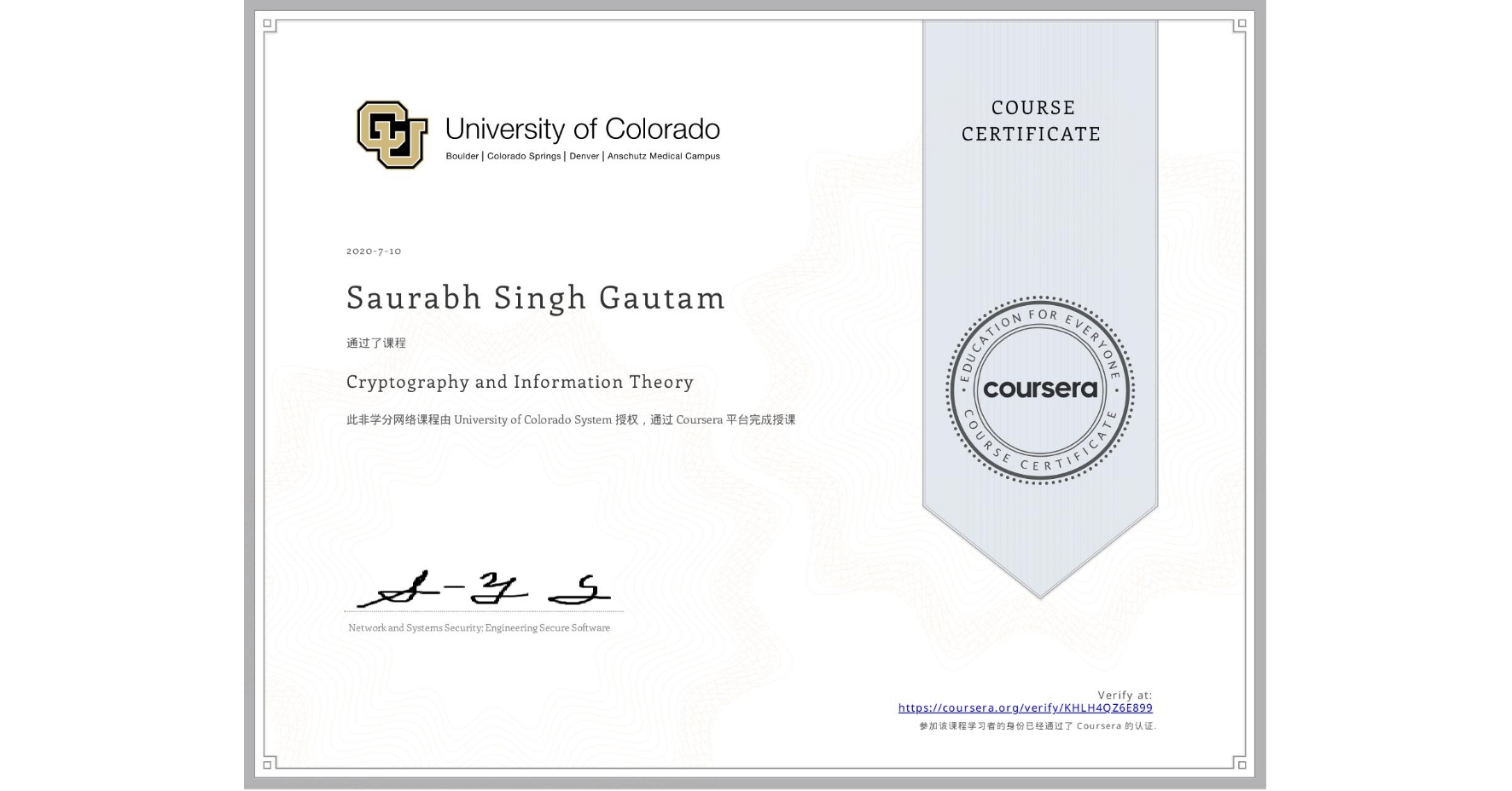View certificate for Saurabh Singh Gautam, Cryptography and Information Theory, an online non-credit course authorized by University of Colorado System and offered through Coursera