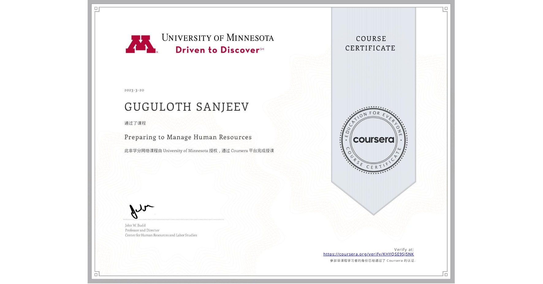 View certificate for GUGULOTH SANJEEV, Preparing to Manage Human Resources, an online non-credit course authorized by University of Minnesota and offered through Coursera