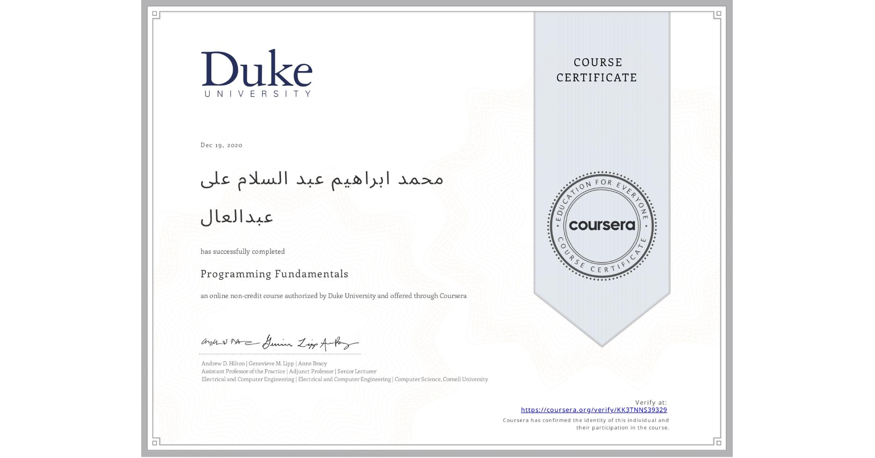View certificate for محمد ابراهيم عبد السلام على عبدالعال, Programming Fundamentals, an online non-credit course authorized by Duke University and offered through Coursera
