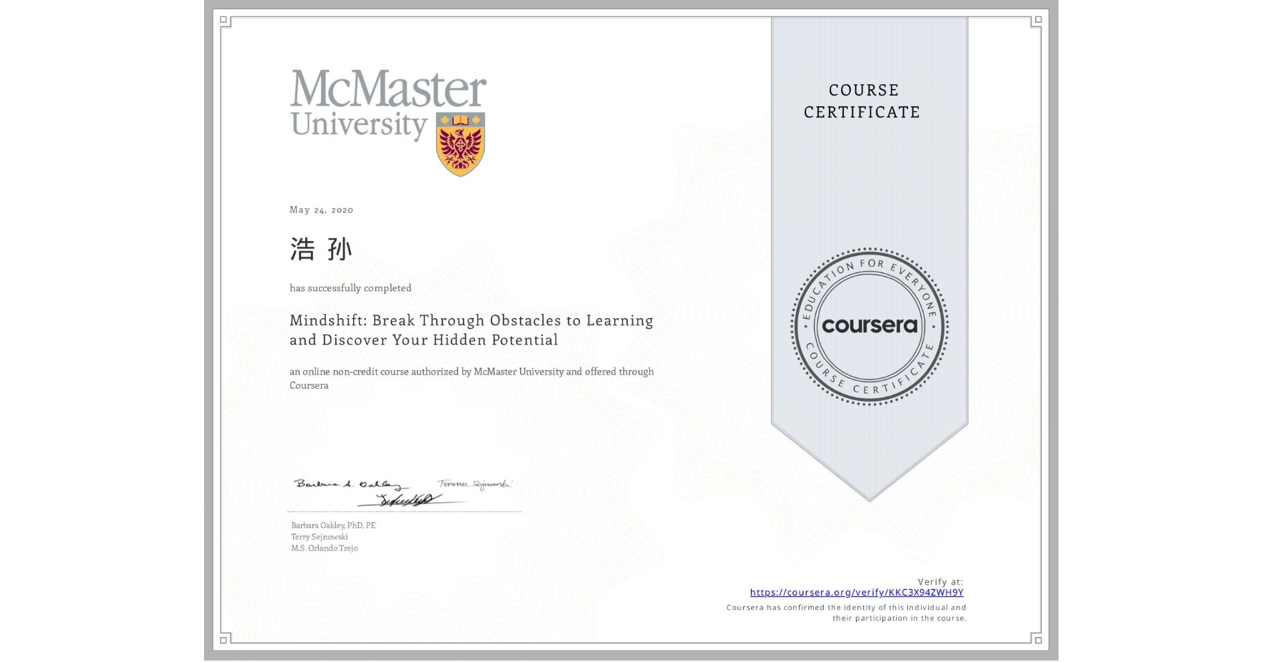 View certificate for 浩 孙, Mindshift: Break Through Obstacles to Learning and Discover Your Hidden Potential, an online non-credit course authorized by McMaster University and offered through Coursera