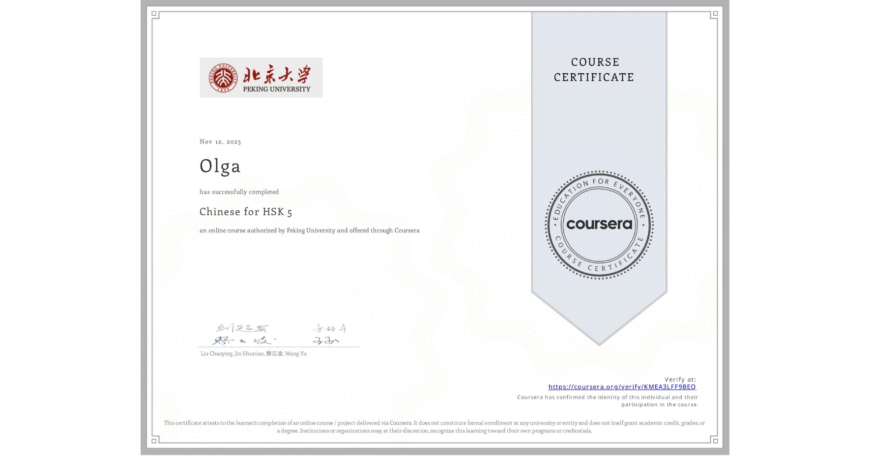 View certificate for Olga , Chinese for HSK 5, an online non-credit course authorized by Peking University and offered through Coursera