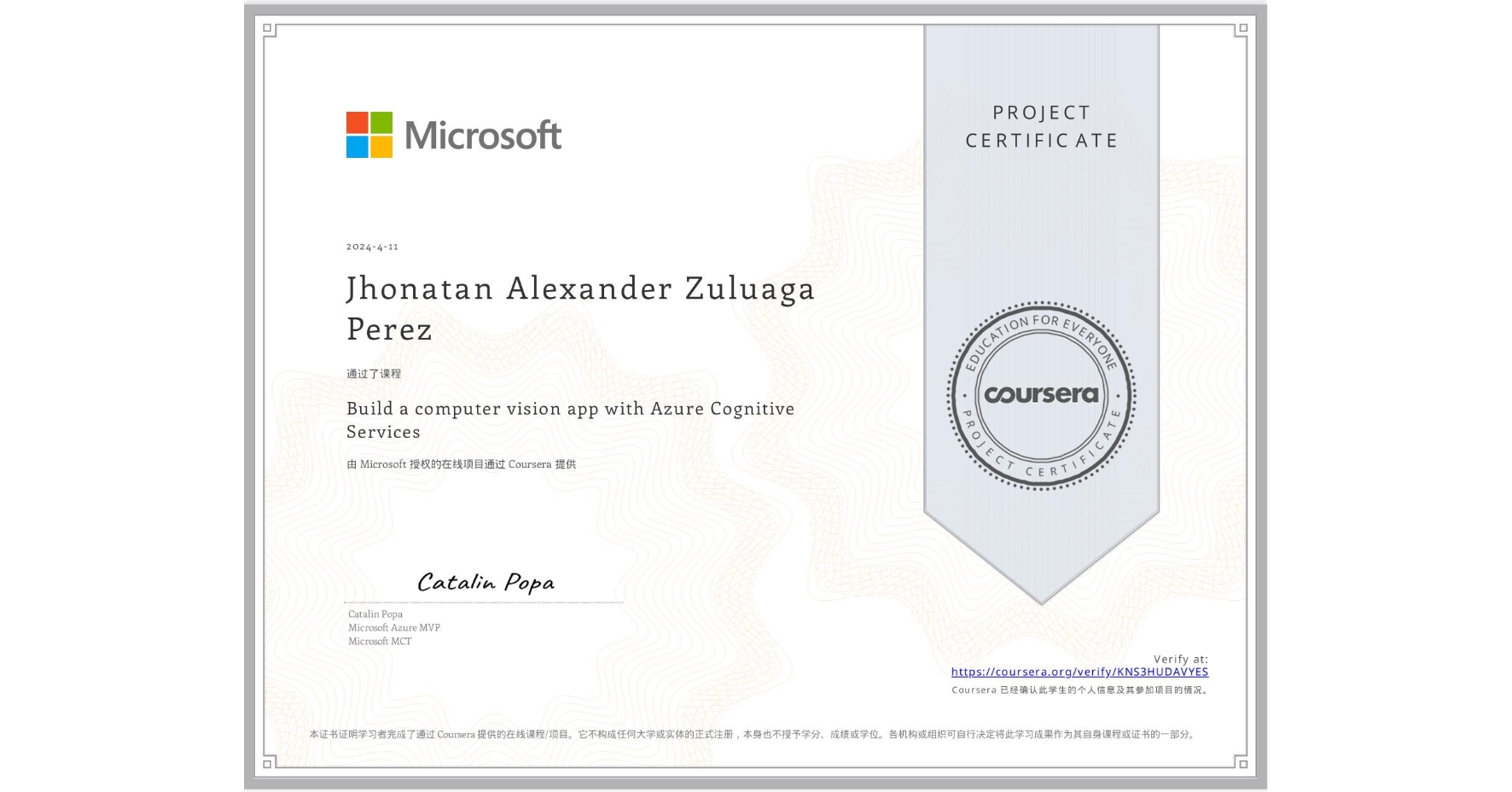 View certificate for Jhonatan Alexander Zuluaga Perez, Build a computer vision app with Azure Cognitive Services, an online non-credit course authorized by Microsoft and offered through Coursera