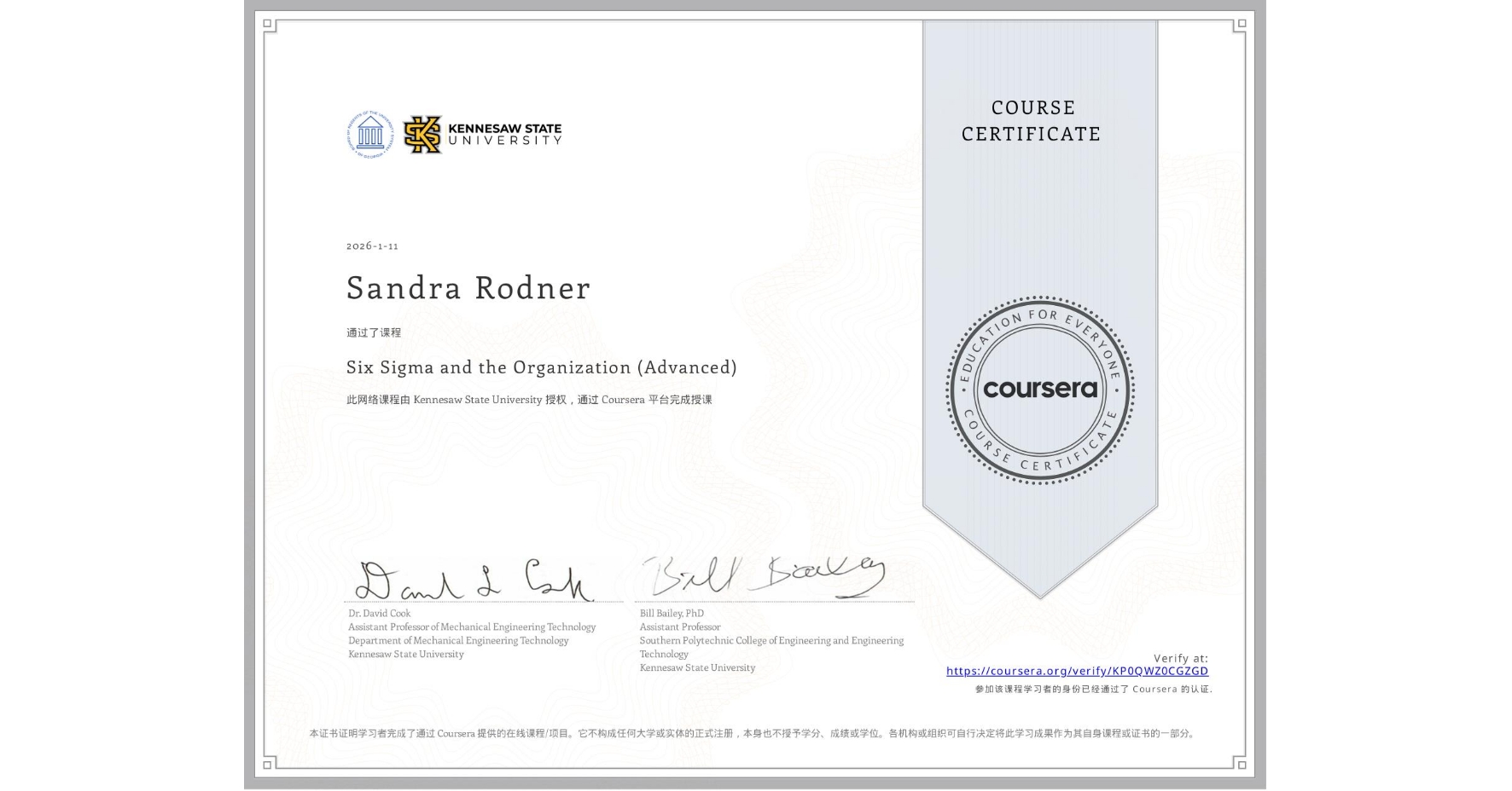 View certificate for Sandra Rodner, Six Sigma and the Organization (Advanced), an online non-credit course authorized by Kennesaw State University and offered through Coursera