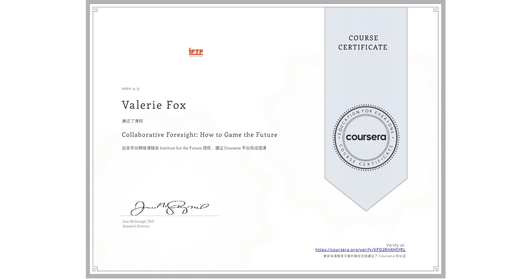 View certificate for Valerie Fox, Collaborative Foresight: How to Game the Future, an online non-credit course authorized by Institute for the Future and offered through Coursera