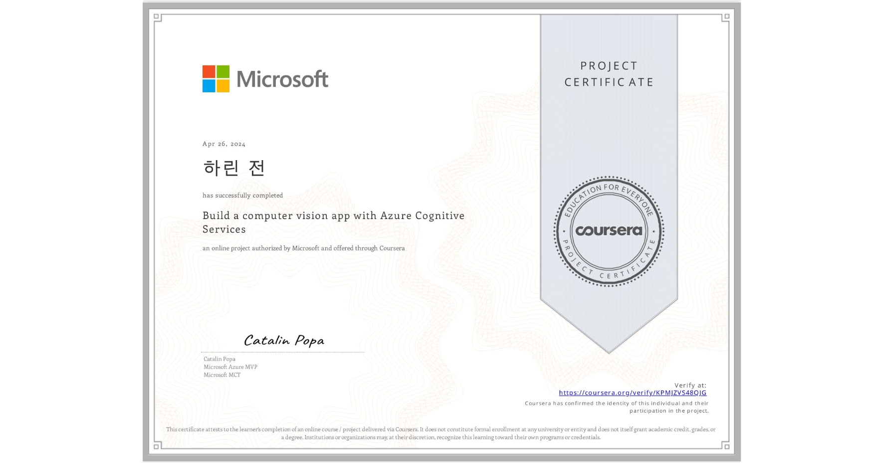 View certificate for 하린 ì „, Build a computer vision app with Azure Cognitive Services, an online non-credit course authorized by Microsoft and offered through Coursera