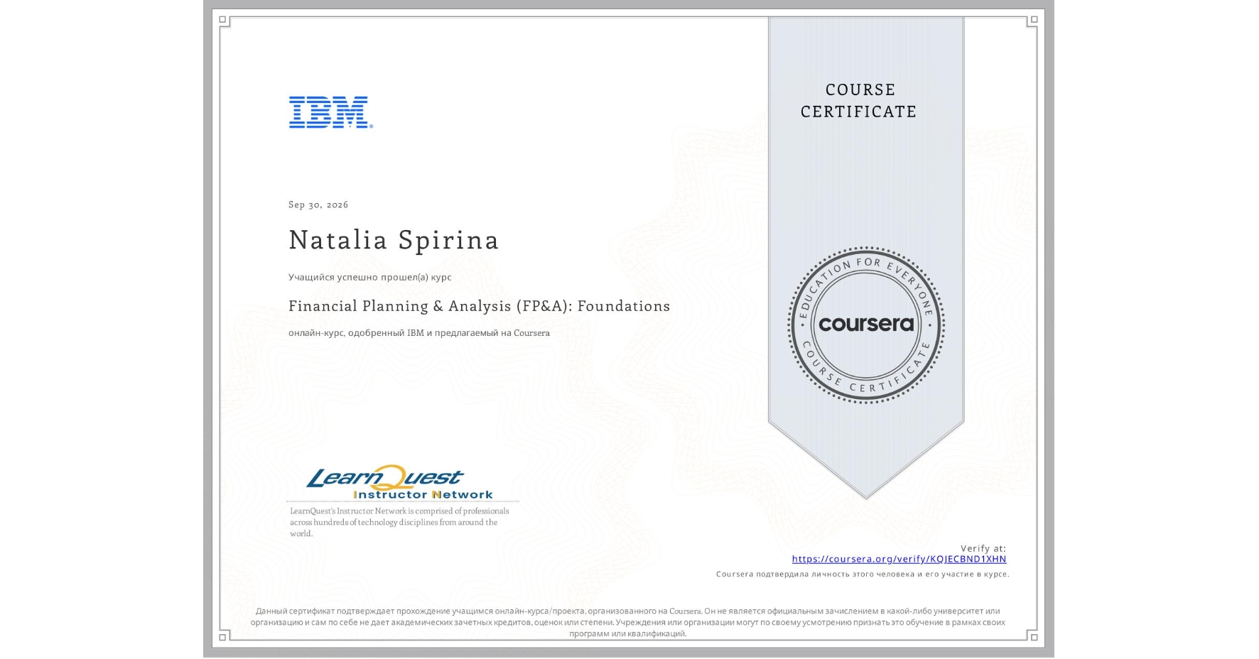 View certificate for Natalia Spirina, Financial Planning & Analysis (FP&A): Foundations, an online non-credit course authorized by IBM and offered through Coursera