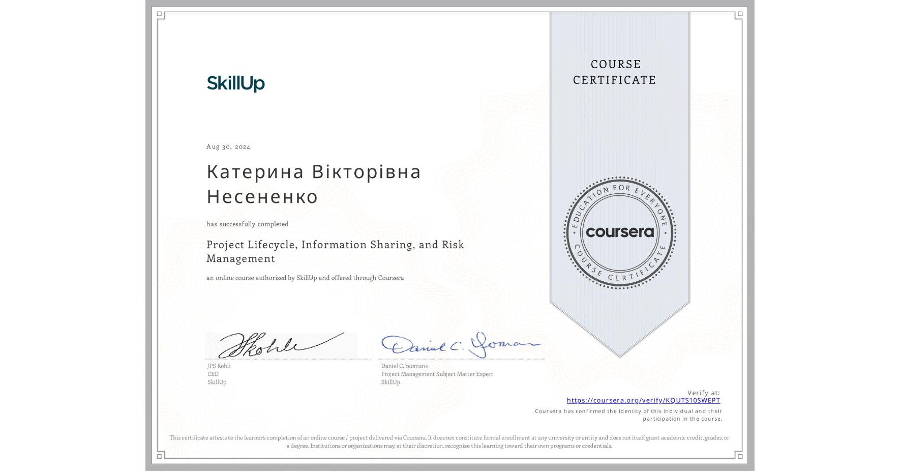 View certificate for Катерина Вікторівна Несененко, Project Lifecycle, Information Sharing, and Risk Management, an online non-credit course authorized by SkillUp and offered through Coursera