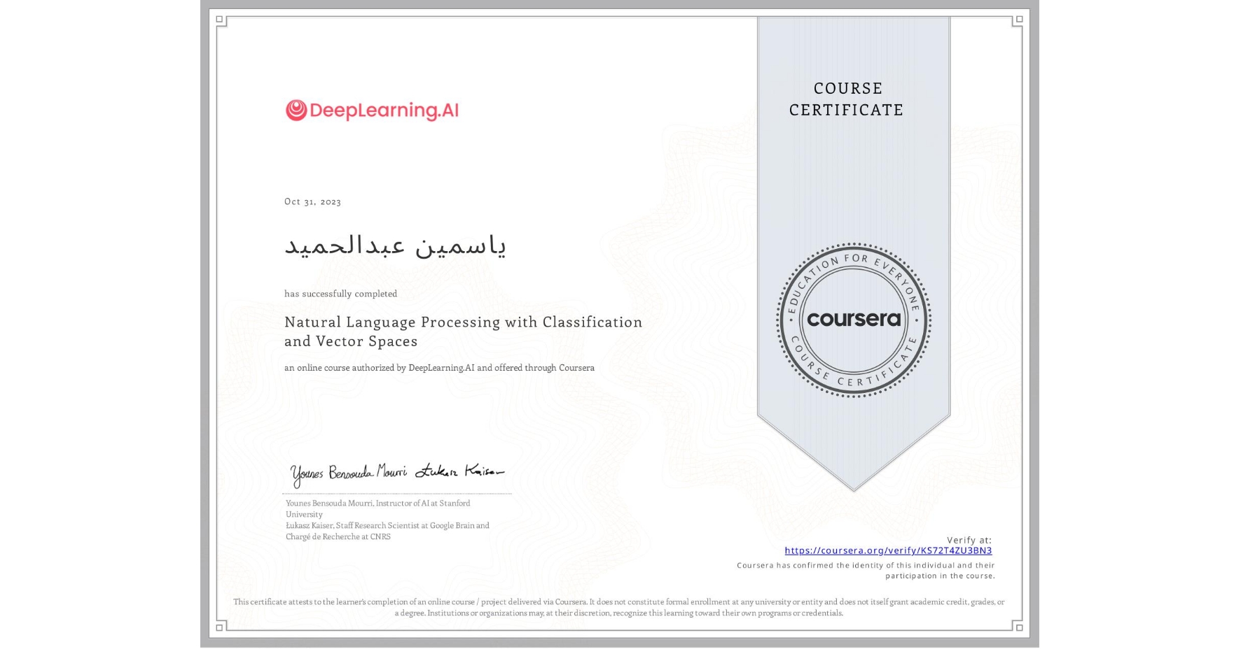 View certificate for ياسمين عبدالحميد, Natural Language Processing with Classification and Vector Spaces, an online non-credit course authorized by DeepLearning.AI and offered through Coursera