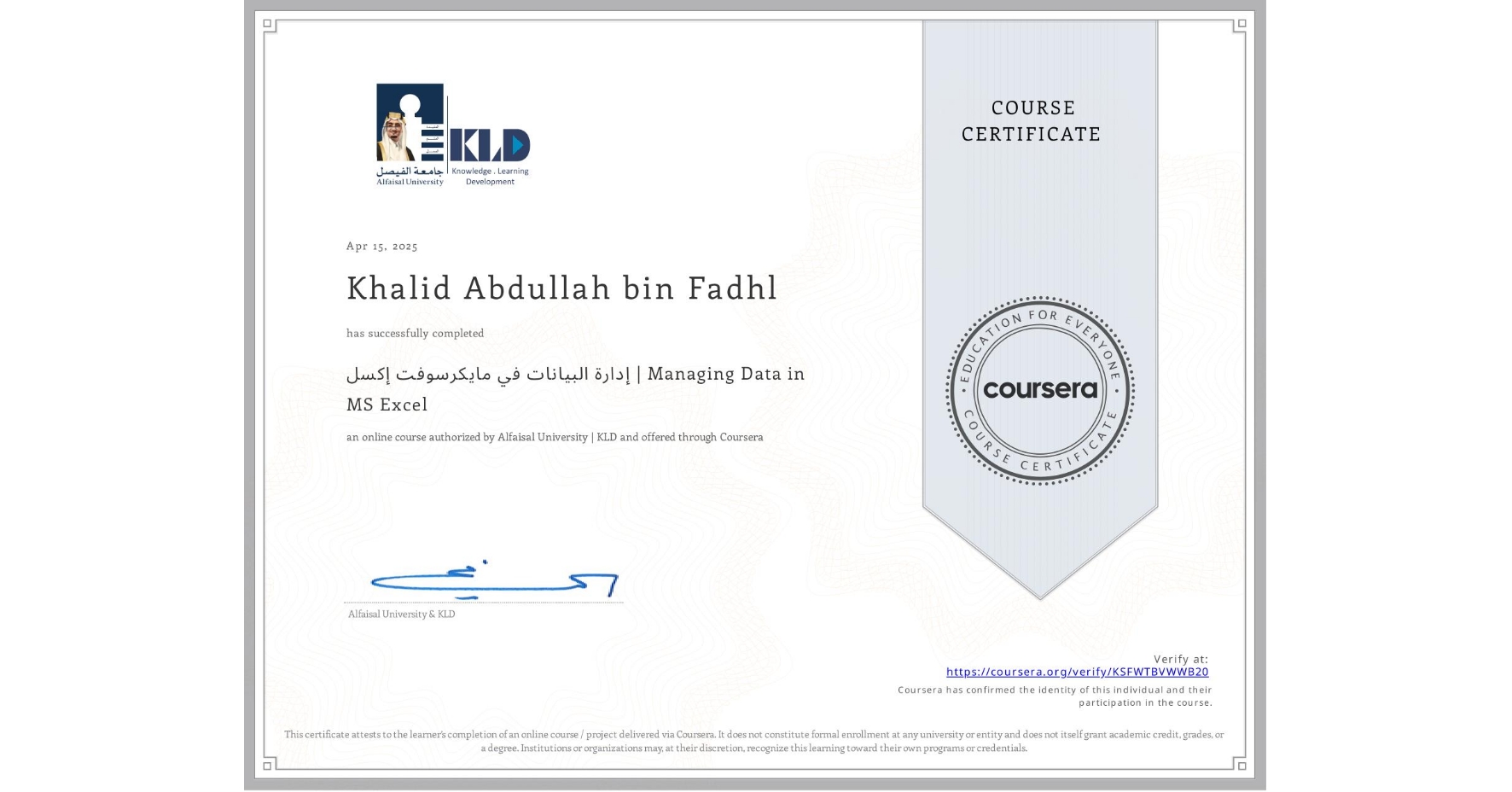 View certificate for Khalid Abdullah bin Fadhl, إدارة البيانات في مايكرسوفت إكسل | Managing Data in MS Excel, an online non-credit course authorized by Alfaisal University | KLD and offered through Coursera
