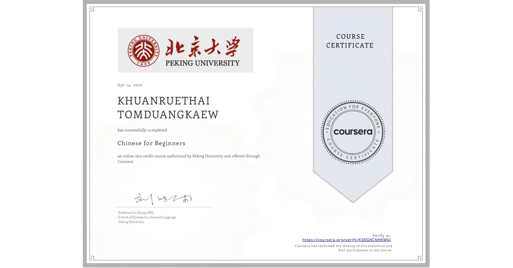 View certificate for KHUANRUETHAI TOMDUANGKAEW, Chinese for Beginners, an online non-credit course authorized by Peking University and offered through Coursera